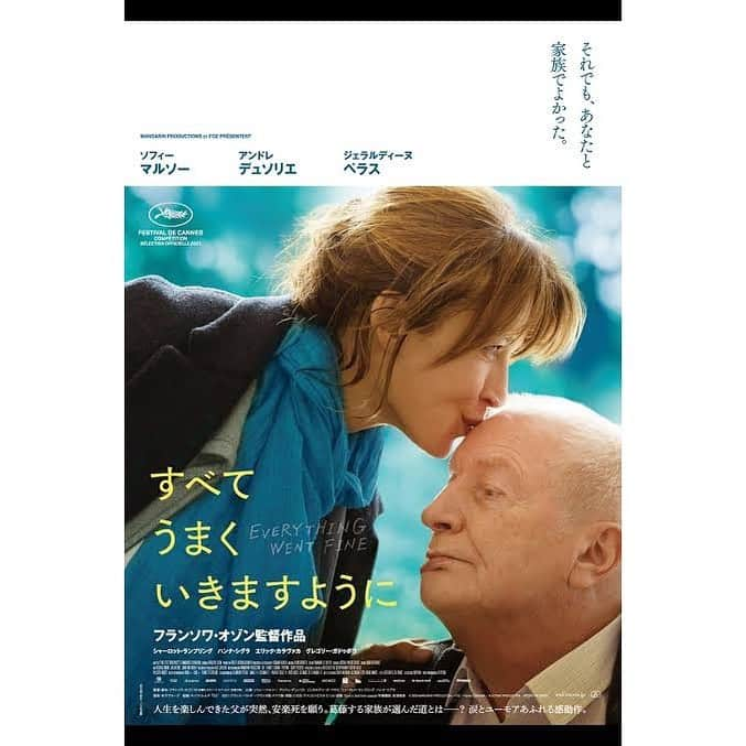 藤井武美さんのインスタグラム写真 - (藤井武美Instagram)「Bunkamuraで観れる ル・シネマ最後の映画。でした。  大好きな場所でした。」2月20日 23時39分 - takemi_fujii