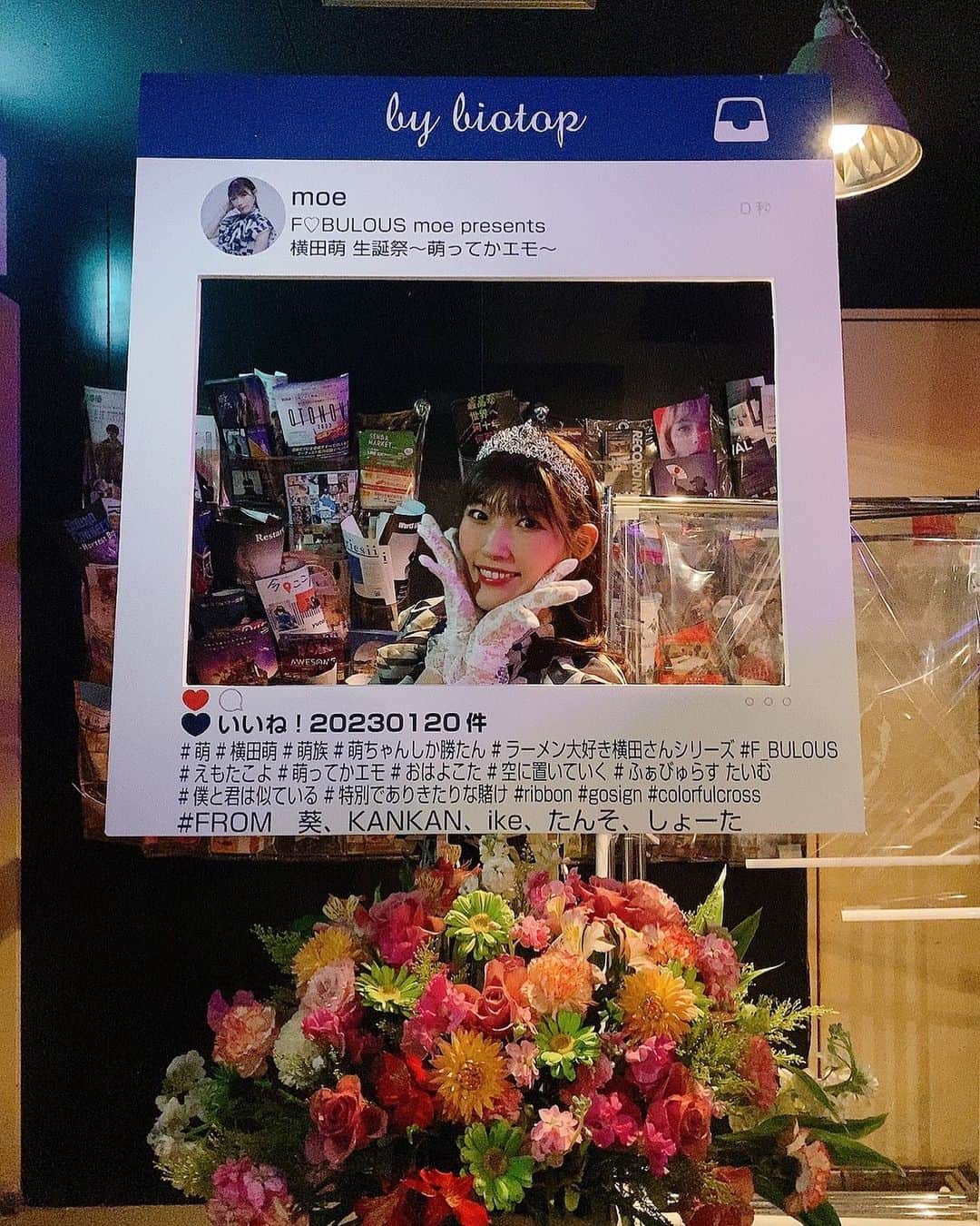 のインスタグラム：「. . 今日は、 誕生日から 1ヶ月という事で やっと #萌ってかエモ の更新しちゃいます！！  生誕祭は、 ファンの皆からの愛をたくさん受け取って この１年も頑張ろうと思えるイベントなのですが  やっぱり今回もそれを感じて (いつも以上に感じたなぁ♪) とってもとっても幸せな時間でした💓  応援していて良かったと思ってもらえる様な 存在でやっぱりいたいので もっとキラキラした姿をファンの方に見せれる様に これからも頑張りますっっ💪  来てくださった方、 ありがとうございました💖  #生誕祭 #アイドル #idol #shein #シーイン #ティアラ」