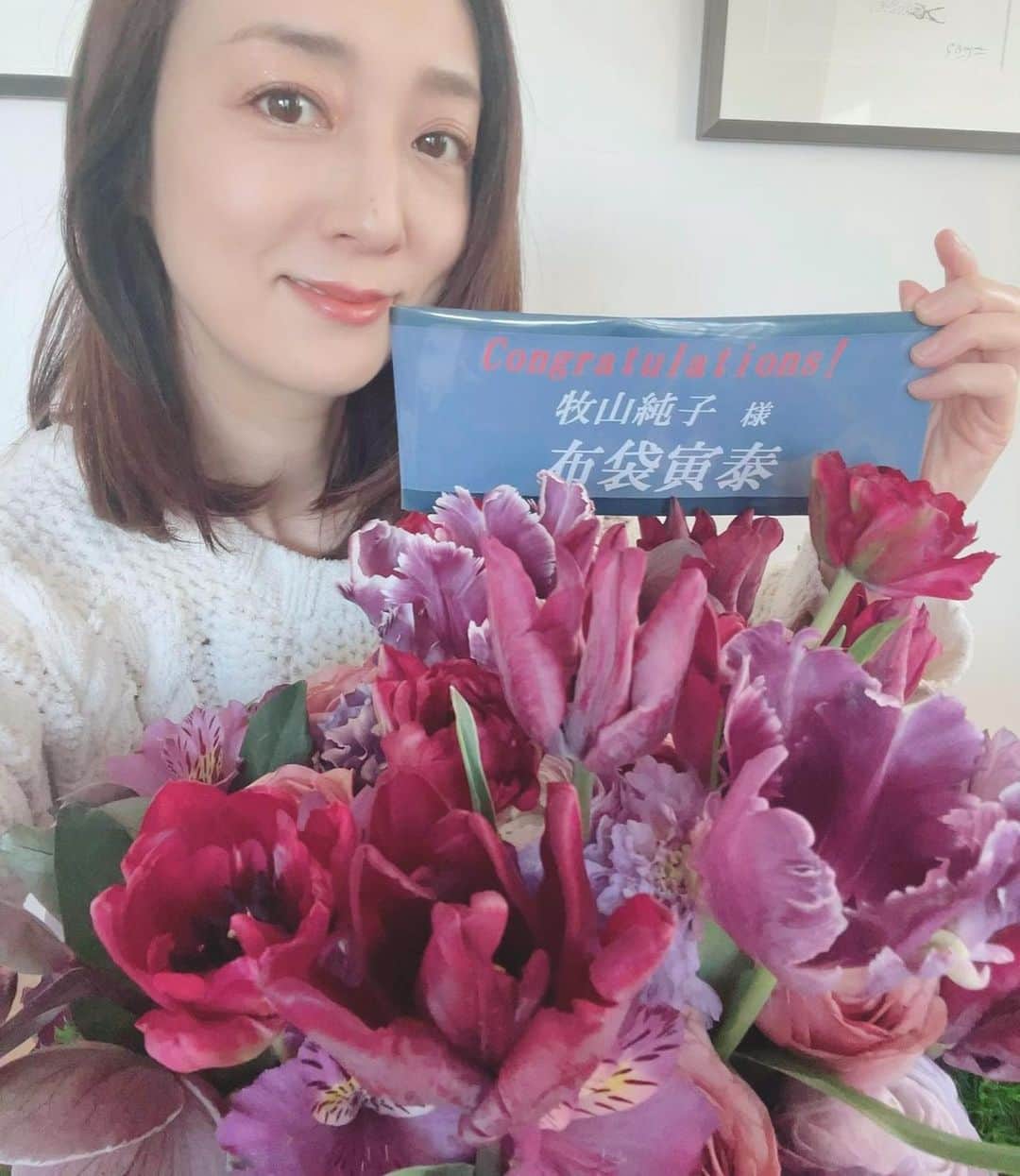 牧山純子のインスタグラム