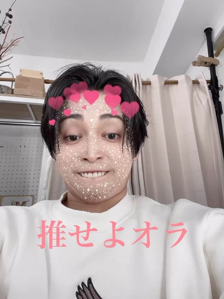 Geroのインスタグラム