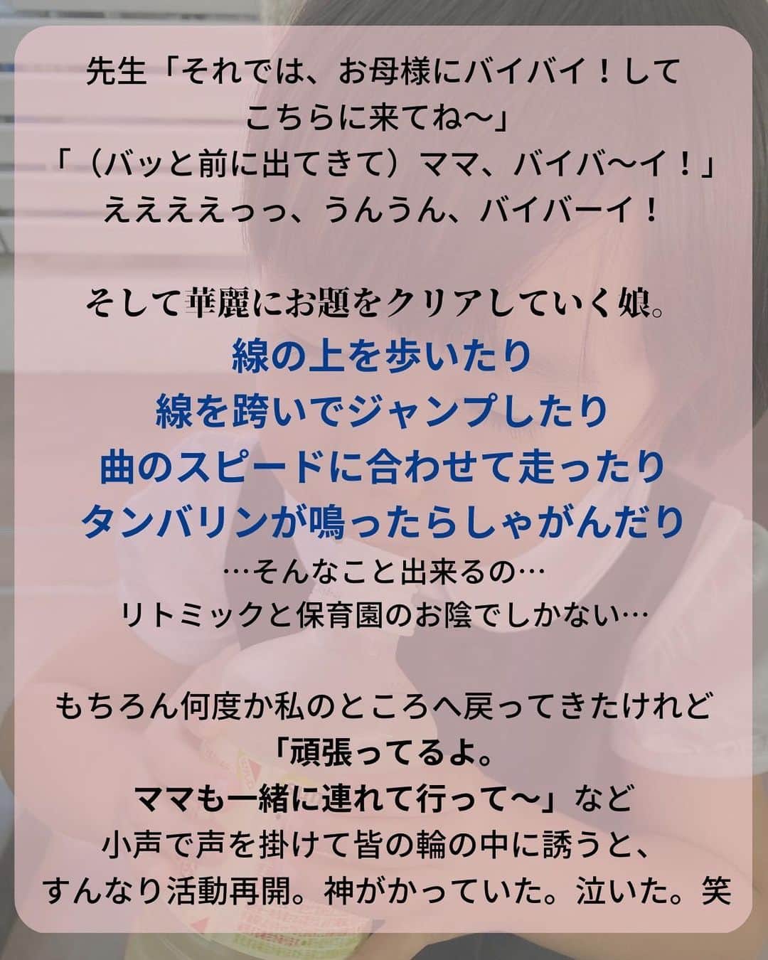 眞田佳織さんのインスタグラム写真 - (眞田佳織Instagram)「🐰幼稚園受験のお話⑤🐰 最近、ワーママのフォロワーさんから「眞田（わたし）のブログに影響されて幼稚園に転園を決めました!!」などご連絡をいただくようになりました。 ふぉっ!? 了解、私に出来ることがあったら力になりますがな!! ってことで、やたら気合の入った受験当日レポをお届け！🤣✨ . 今回は一園め。（二園受けた） 家族全員、人生初の受験当日。🥹 書くの忘れたけど合格しております！w . 🤍幼稚園受験を思い出すー!! 🤍そんな世界なのですね！  🤍共働きでも幼稚園が選択肢に入るのね✨ という優しい方は〜いいね！オネシャス🥹💓 . . #日常 #2歳 #3歳 #イヤイヤ期 #ちび丸 #毎日赤子 #写真 #撮影 #キッズ #幼稚園 #保育園 #幼稚園受験 #受験 .  #親バカ部 #育児アカウント #baby #babygirlnursery #子連れスポット #子連れok」2月20日 16時50分 - kaori_sanada