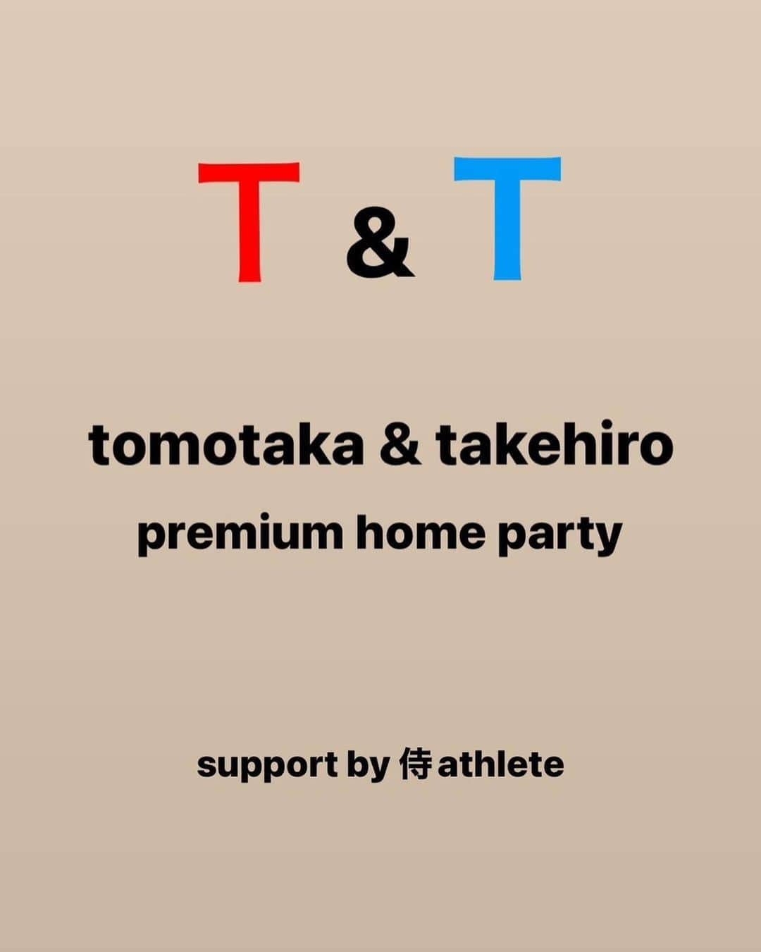 石川雄洋のインスタグラム：「T&T結成  #坂口智隆と石川雄洋 #グッさんと一緒に企画した #2人が考えたコンプリートプレゼント有り #共同開催 #プレミアムホームパーティー #坂口&石川シェフ #坂口&石川ママ #スナック42's #野球の話はほぼ無いよ #人数限定だけど #プレミアム価格ですけど #皆んなでワイワイ #身近で楽しむがテーマ #2人で一生懸命考えました #3月25日 #詳細は後日発表です #IN東京」