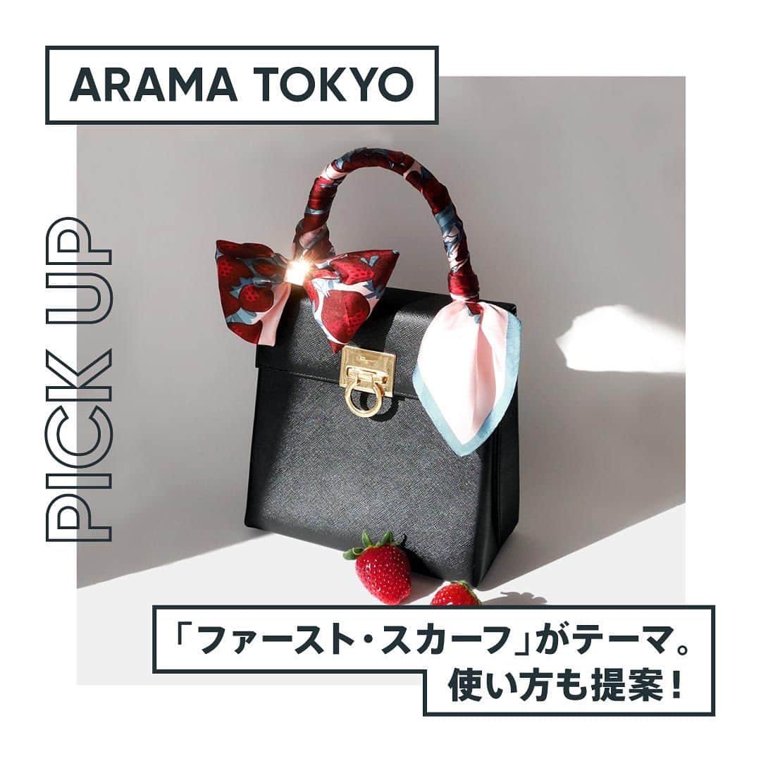 BASE（ベイス）のインスタグラム：「190万ショップの中から 編集部が人気商品をセレクト！  🏅BASE PiCK UP🏅  ———Brand——— ARAMA TOKYO  @ARAMA.TOKYO  ———item———  「ファースト・スカーフ」がコンセプト。  ハードルも値段も高いシルクスカーフのイメージを払拭し たくさんの方にさまざまなコーディネートをたのしんでもらえるよう 「使い方の提案」を重視。  バッグにお洋服にパンプスに🥿  スタイリングの大きなポイントになるので お気に入りの一枚を探してみてください。  #baseec #baseecで販売中  #スカーフ #スカーフコーデ #シルクスカーフ #スカーフアレンジ #scarf #マフラーコーデ #バッグアレンジ #バッグコーデ #冬コーデ #ママコーデ #今日のコーデ」