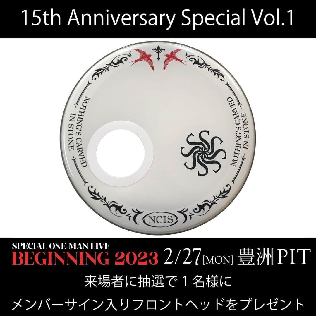 Nothing’s Carved In Stoneさんのインスタグラム写真 - (Nothing’s Carved In StoneInstagram)「【お知らせ】 ⁡ 2月27日(月)豊洲PITにて開催の「SPECIAL ONE-MAN LIVE "BEGINNING 2023」につきまして、コンサート開催におけるガイドラインの規制緩和に伴い、公演中の「声出し」について改定させていただきます。 ⁡ マスクを着用をした上での、大声での歌唱・声援は可能となります。 ⁡ 必ずマスクをご着用の上、公演をお楽しみください！(不織布マスク推奨) ⁡ 但し、公演の妨げになったり、他のお客さまのご迷惑になったりするような声出しはご遠慮ください。 ⁡ なお、引き続き会場での感染予防対策はこれまで通り実施してまいります。 ⁡ 何卒、ご理解のほど、宜しく申し上げます。 ⁡ -------------------- SPECIAL ONE-MAN LIVE “BEGINNING 2023” 2023/2/27(月)豊洲PIT OPEN 18:00 / START 19:00 ⁡ 電子チケット：5,200円（D代別） ※学生の方は会場にて学生証提示で1,500円キャッシュバック  ※高校生以下の方は2,000円キャッシュバック ⁡ ▼一般発売中 e+：https://eplus.jp/ncis/ チケットぴあ：https://w.pia.jp/t/ncis/ ローソンチケット：https://l-tike.com/ncis/ ⁡ #nothingscarvedinstone #ナッシングス #ncis #silversunrecords #beginning」2月20日 19時07分 - nothingscarvedinstone