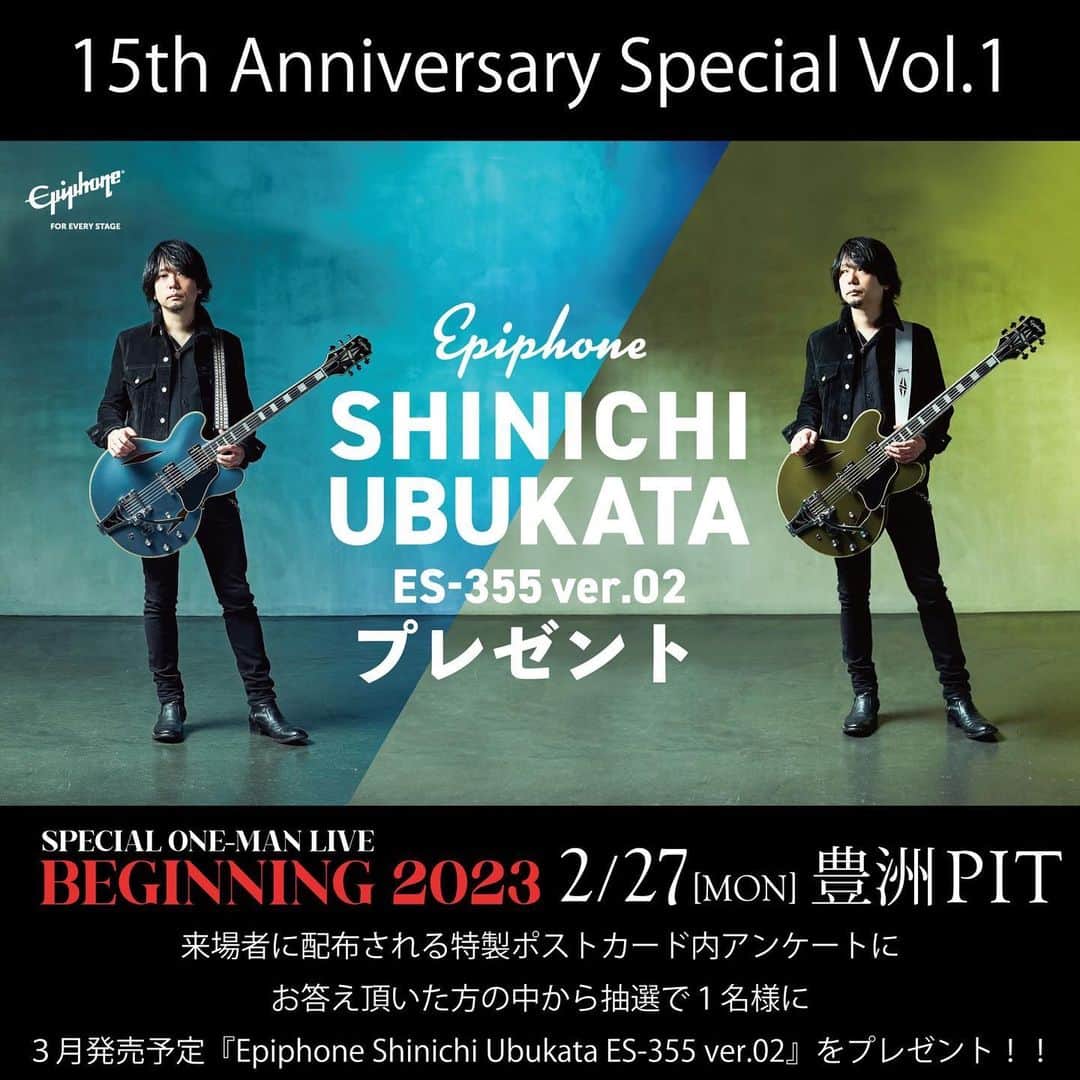 Nothing’s Carved In Stoneさんのインスタグラム写真 - (Nothing’s Carved In StoneInstagram)「【お知らせ】 ⁡ 2月27日(月)豊洲PITにて開催の「SPECIAL ONE-MAN LIVE "BEGINNING 2023」につきまして、コンサート開催におけるガイドラインの規制緩和に伴い、公演中の「声出し」について改定させていただきます。 ⁡ マスクを着用をした上での、大声での歌唱・声援は可能となります。 ⁡ 必ずマスクをご着用の上、公演をお楽しみください！(不織布マスク推奨) ⁡ 但し、公演の妨げになったり、他のお客さまのご迷惑になったりするような声出しはご遠慮ください。 ⁡ なお、引き続き会場での感染予防対策はこれまで通り実施してまいります。 ⁡ 何卒、ご理解のほど、宜しく申し上げます。 ⁡ -------------------- SPECIAL ONE-MAN LIVE “BEGINNING 2023” 2023/2/27(月)豊洲PIT OPEN 18:00 / START 19:00 ⁡ 電子チケット：5,200円（D代別） ※学生の方は会場にて学生証提示で1,500円キャッシュバック  ※高校生以下の方は2,000円キャッシュバック ⁡ ▼一般発売中 e+：https://eplus.jp/ncis/ チケットぴあ：https://w.pia.jp/t/ncis/ ローソンチケット：https://l-tike.com/ncis/ ⁡ #nothingscarvedinstone #ナッシングス #ncis #silversunrecords #beginning」2月20日 19時07分 - nothingscarvedinstone
