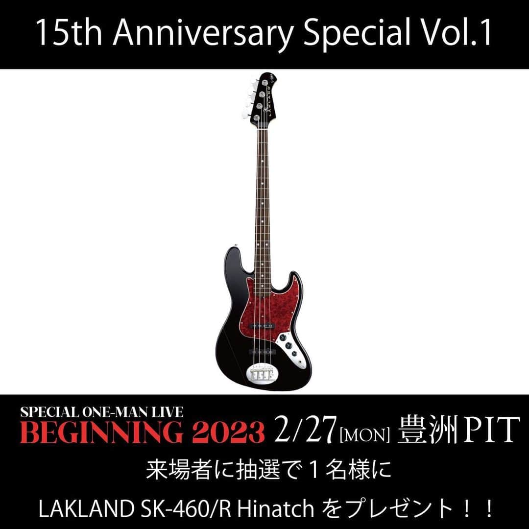 Nothing’s Carved In Stoneさんのインスタグラム写真 - (Nothing’s Carved In StoneInstagram)「【お知らせ】 ⁡ 2月27日(月)豊洲PITにて開催の「SPECIAL ONE-MAN LIVE "BEGINNING 2023」につきまして、コンサート開催におけるガイドラインの規制緩和に伴い、公演中の「声出し」について改定させていただきます。 ⁡ マスクを着用をした上での、大声での歌唱・声援は可能となります。 ⁡ 必ずマスクをご着用の上、公演をお楽しみください！(不織布マスク推奨) ⁡ 但し、公演の妨げになったり、他のお客さまのご迷惑になったりするような声出しはご遠慮ください。 ⁡ なお、引き続き会場での感染予防対策はこれまで通り実施してまいります。 ⁡ 何卒、ご理解のほど、宜しく申し上げます。 ⁡ -------------------- SPECIAL ONE-MAN LIVE “BEGINNING 2023” 2023/2/27(月)豊洲PIT OPEN 18:00 / START 19:00 ⁡ 電子チケット：5,200円（D代別） ※学生の方は会場にて学生証提示で1,500円キャッシュバック  ※高校生以下の方は2,000円キャッシュバック ⁡ ▼一般発売中 e+：https://eplus.jp/ncis/ チケットぴあ：https://w.pia.jp/t/ncis/ ローソンチケット：https://l-tike.com/ncis/ ⁡ #nothingscarvedinstone #ナッシングス #ncis #silversunrecords #beginning」2月20日 19時07分 - nothingscarvedinstone
