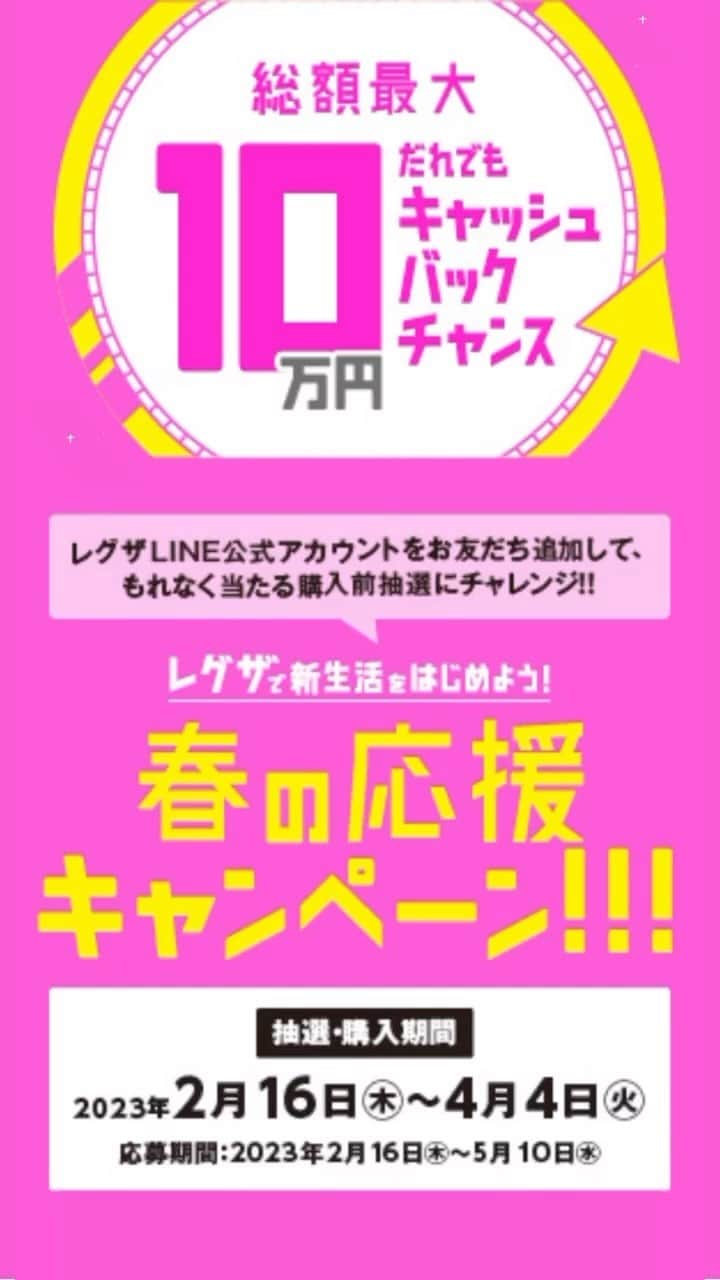 のインスタグラム