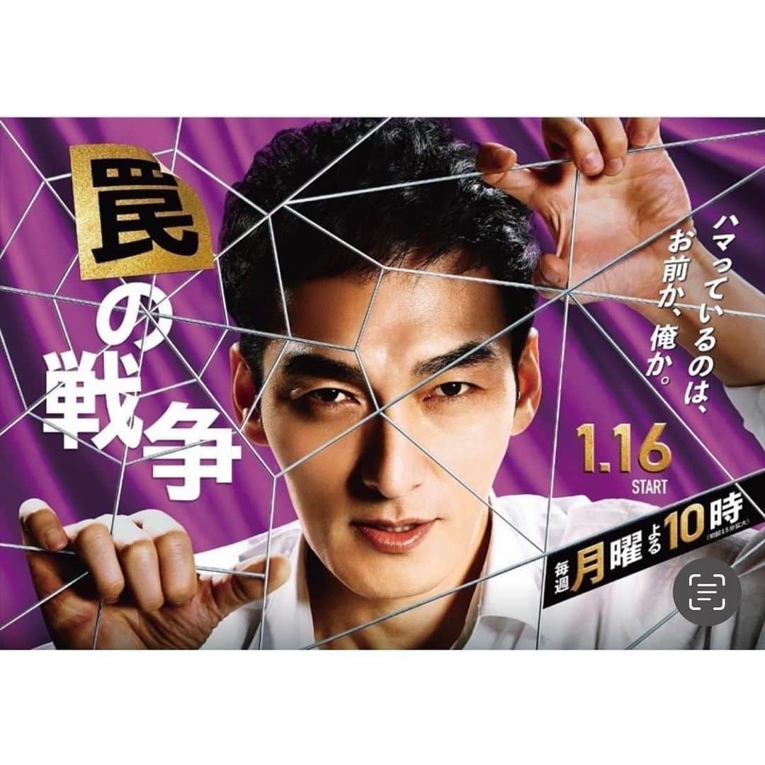 のインスタグラム：「＊  "罠の戦争"に、本日の放送回より出演させて頂いてます☺︎🌸 NPO法人の代表である、蝶野春香 役です。 是非観てくださいー☺️  余談ですが、 "探偵が早すぎる"でお母さま役をして下さった、 片平なぎささんにも、久しぶりにお会いできて、 とっても嬉しかったです💓  #罠の戦争」