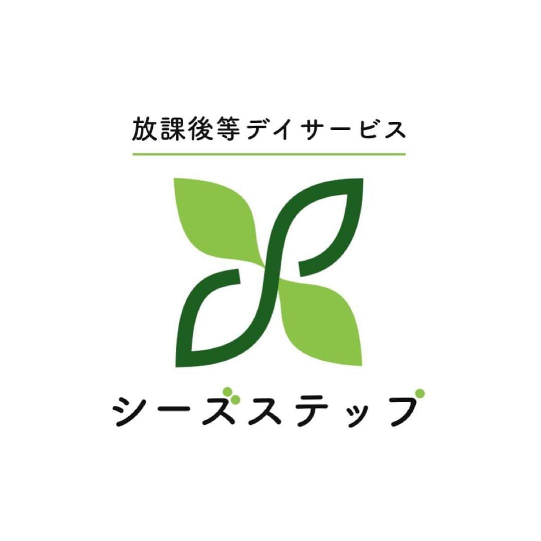 生山裕人さんのインスタグラム写真 - (生山裕人Instagram)「. 生山、ステップします。  滋賀県大津市で10月に開所予定で動いている、放課後等デイサービス『シーズステップ』のInstagramアカウントができました。  @seeds_step   よかったらフォローお願いします♡  #シーズステップ #放課後等デイサービス  #ビジョントレーニング #日本ビジョントレーニング普及協会 #感覚統合 #原始反射 #ダウン症 #発達障害 #療育 #保護者支援 #きょうだい児支援 #滋賀県大津市 #大津市 #児童発達支援管理責任者 #児童発達支援管理責任者募集中 #児発管募集中」2月20日 19時28分 - ikuyaman130