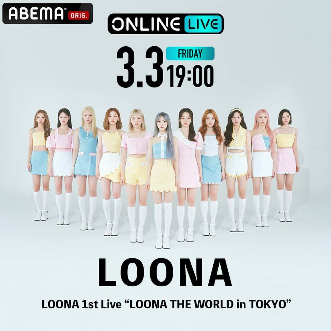 今月の少女のインスタグラム：「#LOONA（#今月の少女） 初の日本単独公演🎶  LOONA 1st Live "#LOONATHEWORLDinTOKYO"  3/3 fri 19:00 ABEMA PPVで独占生配信 決定🌙  配信を記念してLOONAが出演した  #QUEENDOM2 など3/3(金)よる9:00~3/5(日)よる23:59まで無料配信決定！  チケットの詳細はこちら🎟 https://abe.ma/3YZnasg  ============================ Ticket Information📣 LOONA 1st Live"LOONA THE WORLD in TOKYO"  Ticket now on sale 🎟abe.ma/3IBCB4o   3/3 (FRI) 19:00 PM (JST)  @loonaJPofficial #이달의소녀 #LOONATHEWORLDinTOKYO」