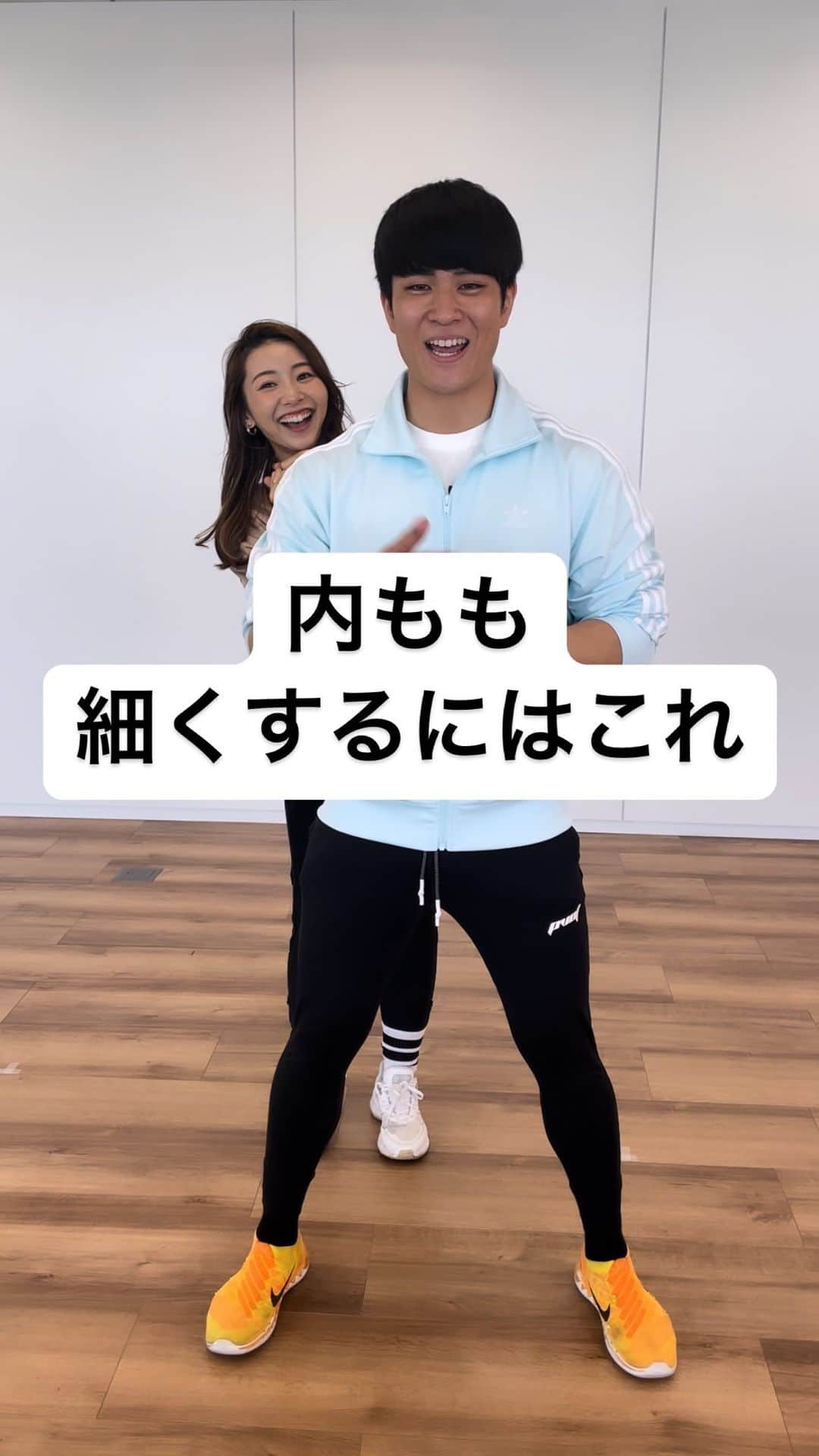 まりなのインスタグラム：「内もも鍛えるにはこの動きじゃ!!  さらに効果を高めたい人はYouTubeで 【8分正月太り解消HIIT】もうこれだけ動けば脂肪は燃える!!って動画やってみてねん🔥😍 https://youtu.be/t3692V7R4V8  #宅トレ #ダイエット #脚痩せ #脚痩せダイエット #痩せるダンス #hiitトレーニング  #マリネス #マリネスファミリー #mariness」