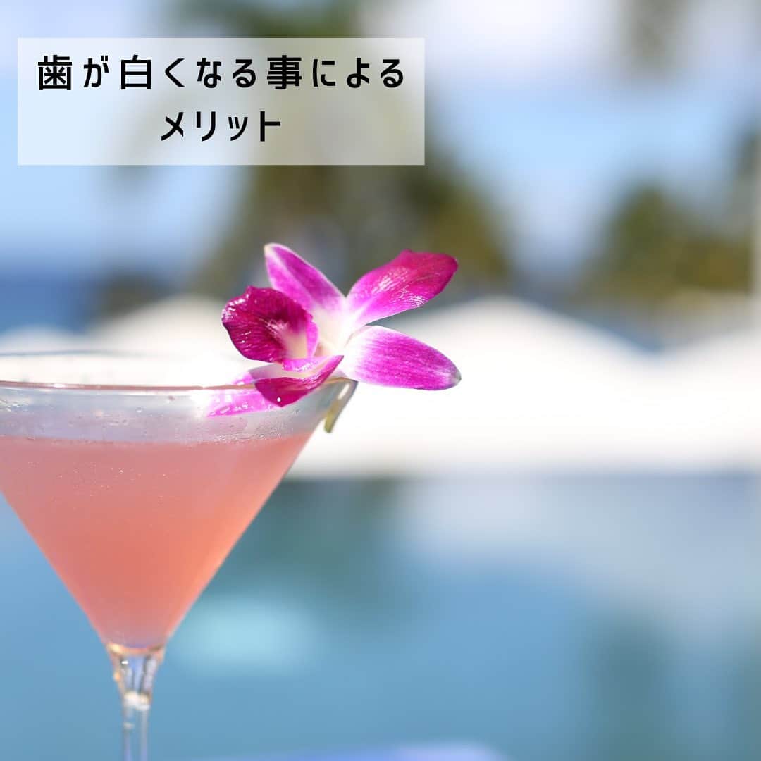 のインスタグラム：「.  ▶︎▶︎swipe▶︎▶︎ 　　　　　　　　　　　　　　　　　　　　　　　　　　　　  歯が与える印象は、すごく大きいと考えます🦷🦷🦷✨  どれだけお顔が整っているイケメン、美人さんでも 歯が黄色いだけで、かなりのマイナスポイント↓↓🥲  　　　　　　　　　　　　　　　　　　　　　　　　　　　　　. 普段、色々なものを食べたり飲んだりするお口元は  　　　　　　　　　　　　　　　　　　　　　　　　　　　　　. ⚠️清潔感が大変出やすい⚠️  　　　　　　　　　　　　　　　　　　　　　　　　　　　　　. ので、綺麗に保たれていないと印象が良くなりません🥲  　　　　　　　　　　　　　　　　　　　　　　　　　　　　　. どれだけ綺麗に着飾っても  "清潔感がないとモテない‼︎🙅‍♀️"  　　　　　　　　　　　　　　　　　　　　　　　　　　　　　. 👄お顔の中で1番清潔感が出やすいお口の中👄  まず、そこから綺麗に見せてあげる事から始めませんか？？  #hahahawhiteninggym #ホワイトニング #恵比寿ホワイトニング #恵比寿セルフホワイトニング #渋谷ホワイトニング #渋谷セルフホワイトニング」