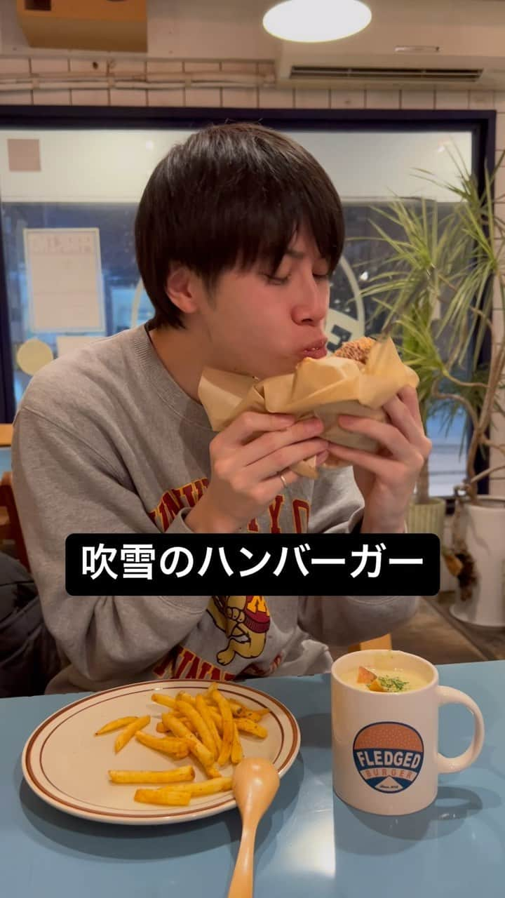 トマトクンのインスタグラム：「山形ハンバーガー  #山形#ハンバーガー#うま#吹雪」