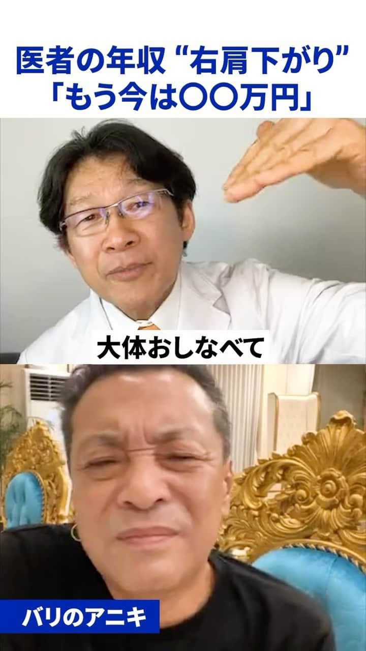 丸尾孝俊のインスタグラム