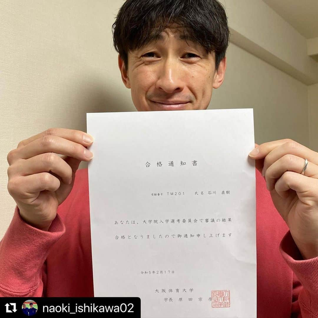 茜ゆりかさんのインスタグラム写真 - (茜ゆりかInstagram)「#Repost @naoki_ishikawa02 with @use.repost ・・・ #大学院　#合格 私事ではございますが、大阪体育大学院のスポーツ科学研究科に合格しました👏  1年間準備して臨み、なんとか合格をもぎ取りました😭  【スポーツ心理学】の分野で行いたい研究があるので、昼間は仕事、リモートで夜間に講義を受ける生活が新年度より始まります。  『学び→現場→研究』のサイクルをしっかり回して、引退当初に描いたビジョンに到達できるようひとつずつ進んでいきます！  科学的根拠に基づく選手のメンタル面の向上に貢献できるよう努めて参ります！！  #北海道コンサドーレ札幌 #アカデミー #石川直樹 #スポーツ心理学 #メンタル #sportsphychology  #大阪体育大学院 #仕事と学生　 #きっと忙しいくらいが丁度いい  パパおめでとっ〜㊗️  やる‼︎ と言ったら 必ずやり遂げる 有言実行の人。  現役の時から コツコツ 一歩づつ 努力できる人。  カッコいいぞ‼︎」2月21日 13時49分 - yurika1913