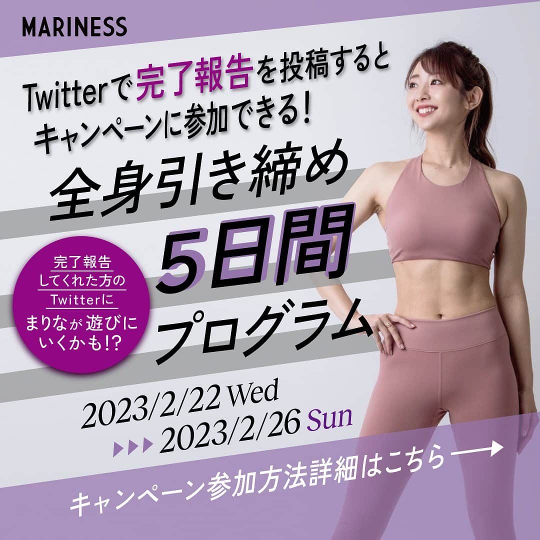 まりなのインスタグラム