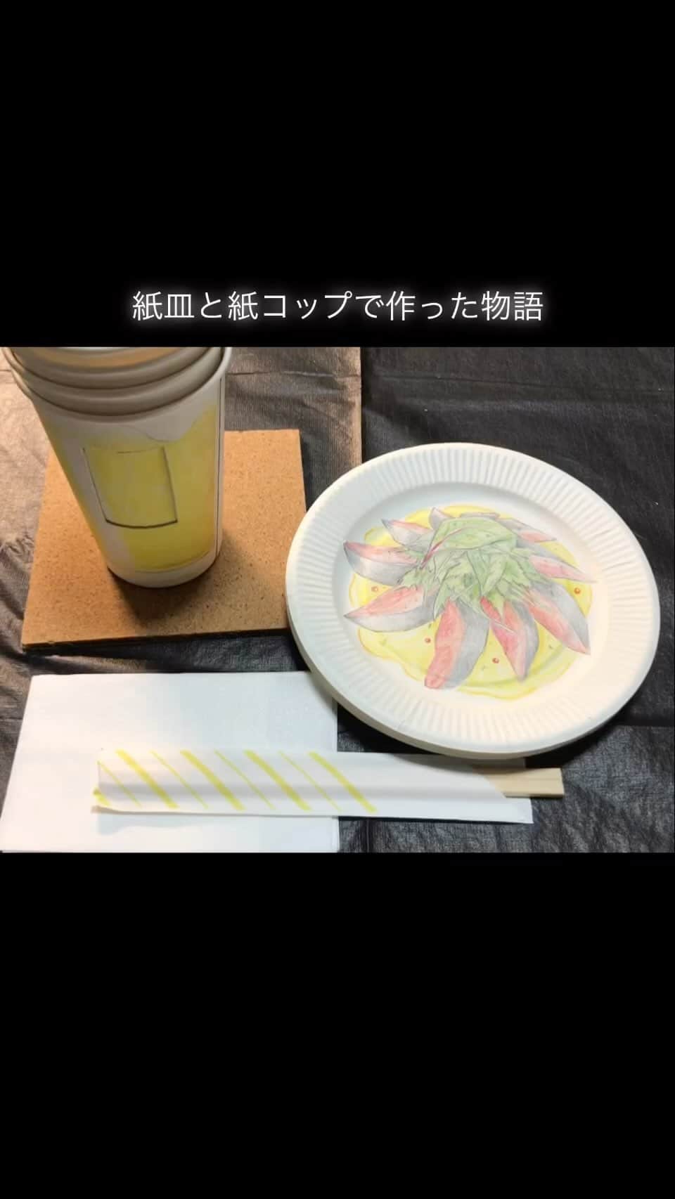 しんらしんげのインスタグラム：「6年前にキリンビールさんとのコラボで作った動画です」