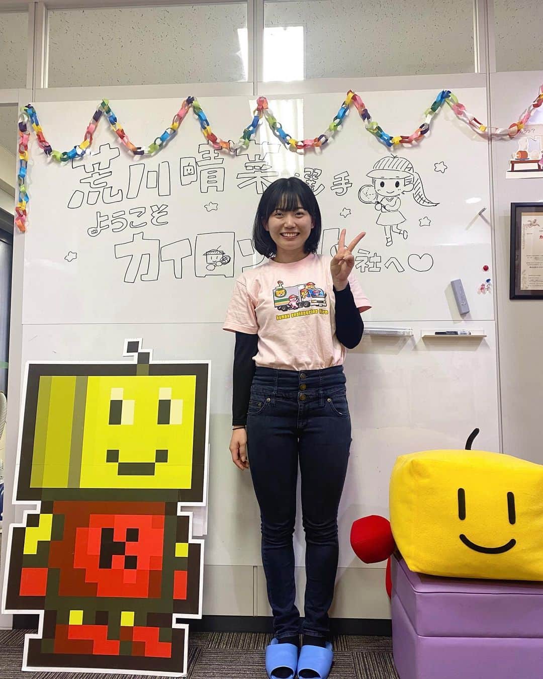 荒川晴菜のインスタグラム：「.  カイロくんに会いに行ってきた〜！🌼  社内見学もさせて頂きました🫡  沢山ゲームのお話したり 大好きなゲームを開発している所を間近で見れて とても幸せなひとときでした🥹  カイロ会長（社長）、社員の皆様 暖かく迎えて下さりありがとうございました🦥🤎  皆様もぜひカイロソフトのゲーム遊んでみてください🎮  #カイロソフト #kairosoft #ゲーム」