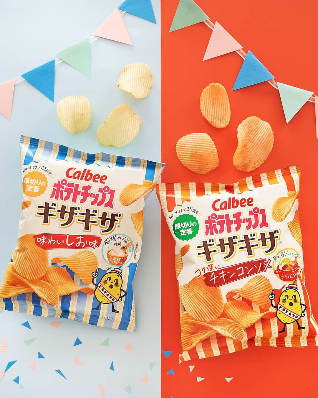 カルビーさんのインスタグラム写真 - (カルビーInstagram)「『ポテトチップスギザギザ®味わいしお味』 『ポテトチップスギザギザ®コク深いチキンコンソメ』  「ポテトチップスギザギザ®」シリーズは、厚切りにあわせた“こだわりの味付け”と食べ応えのある“ザクッと食感”で心地よい満足感が楽しめる、自分用のご褒美ポテトチップスです！  定番の「味わいしお味」は、沖縄・石垣島の海塩「石垣の塩」に、ほたてや昆布・かつおの旨みを効かせた、味わい深いおいしさです！  新発売の「コク深いチキンコンソメ」は、チキンの旨みと野菜の甘味に、新たに隠し味としてビーフを追加することで、より後引く味わいに仕上げました。  皆さんの寛ぎタイムに１枚ずつ、ゆっくりじっくりお楽しみくださいね！ ＊全国のコンビニ以外のお店で販売中です。  #calbee #カルビー #ポテトチップス  #ポテトチップスギザギザ  #味わいしお味 #コク深いチキンコンソメ  #塩 #石垣の塩 #旨み  #コンソメ #チキンコンソメ  #ごほうび #ご褒美 #くつろぎ  #リラックス #おうちカフェ  #おやつ #おつまみ  #クラフトビール  #ワイン #ビール  #スナック菓子 #定番 #イエノミ  #厚切り #上質 #自分用」2月21日 18時00分 - calbee_jp