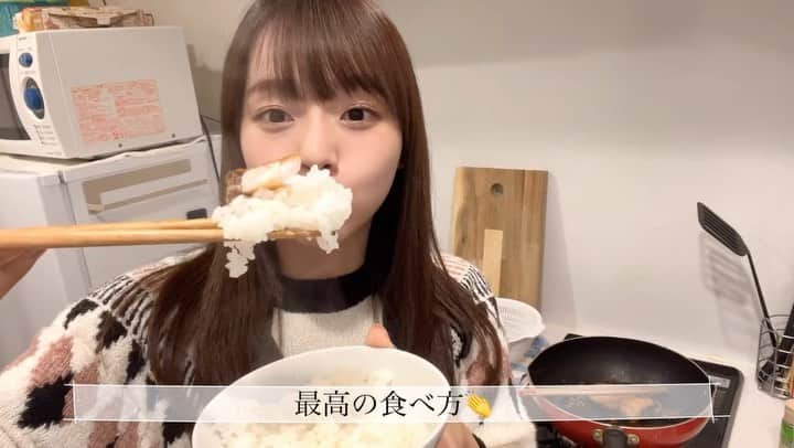 高畑結希のインスタグラム：「#はたごはん  〜はたごんの褒めらレシピ〜  【ぶりの味噌焼き🐟】  季節問わず美味しい、ぶり🐟 特に今が旬のぶりを使って 簡単な魚料理を作ってみました😊✨  あ、みなさんお久しぶりです🫡 ...待ってました？？  一人暮らしの魚料理は面倒🥲 と、私も思ってたけどこのレシピは簡単！ 味噌タレが濃厚で香ばしくお米がすすむすすむ🍚 食欲そそる一品です🥢💓 褒めらレシピ決定だよね？👀👀👀  詳しいレシピ、作り方はクックパッドへ！ こだわりやコツも書いてるのでみてね♡ 私のストーリやハイライトからも飛べます♪ https://cookpad.com/recipe/7454721?view=classic#share_url  美味しくて白米3杯おかわりしちゃった🤫 砂糖が化石化したことある人いる〜？🤲 いつもはラカント使ってて 普通の砂糖 冷蔵庫の奥にあるの忘れてた笑 久しぶりに使ってみたらカッチカチ  . #クックパッド #cookpad #褒めらレシピ #レシピ #料理 #料理動画 #簡単 #手作り #おうちごはん #一人暮らし #魚料理 #魚 #ぶり #味噌 #高畑結希 #はたごん」