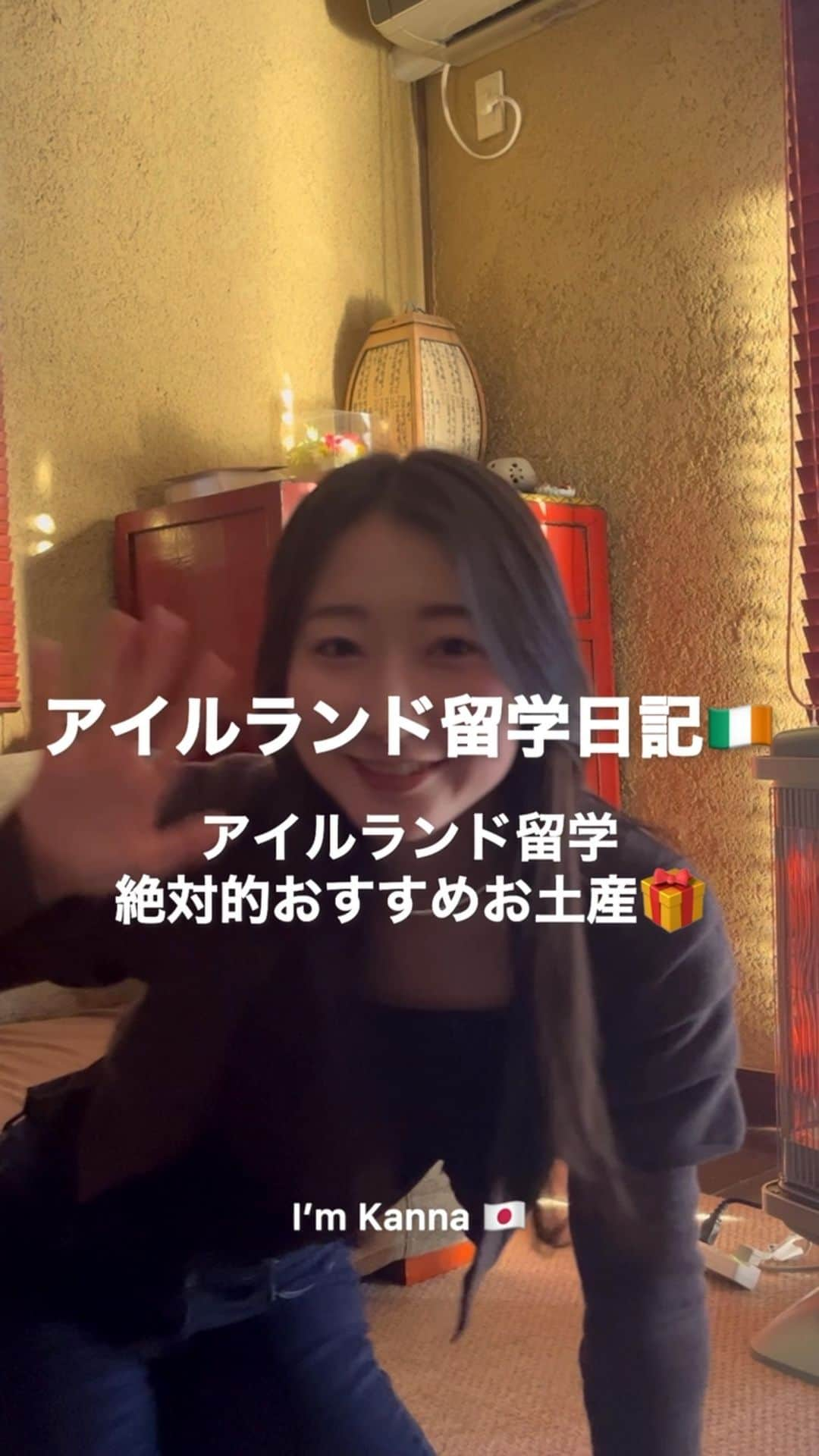 渋谷栞南のインスタグラム：「アイルランド留学日記🇮🇪音出してね🔇  Please let me know if my English expressions are mistaken😸  #アイルランド#アイルランド留学#アイルランド生活#ダブリン#ダブリン留学#ダブリン生活#ヨーロッパ留学#語学留学#留学したい#留学したい人と繋がりたい#留学生活#留学#交換留学#中期留学#協定留学#大学生#女子大学生#ヨーロッパ旅行#ヨーロッパ#ダブリンシティ大学#dcu#留学日記#ヨーロッパ生活#dublin#ireland#dcu#studyabroad#dublincityuniversity#dublinireland」