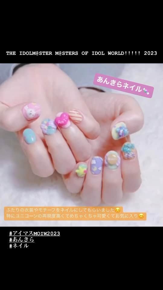 松嵜麗のインスタグラム：「今回のライブ用ネイルもなかやまちえこさんにやっていただきました🙏🏻毎度可愛すぎてほんと感謝です😭🙏🏻ありがとうございます🙏🏻🙏🏻🙏🏻  そしてまさかあんきら狂騒曲が曲のラインナップにあったことに驚き！これ以上にこの動画に合う曲ないじゃん😆⭐️」