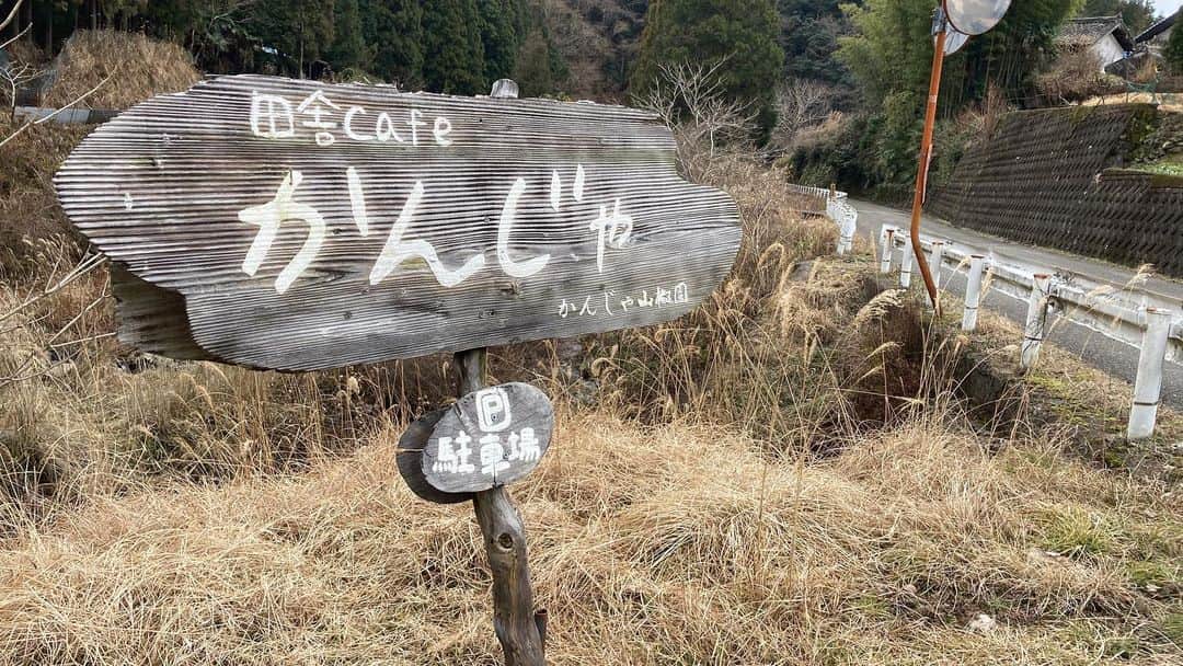 小谷あゆみさんのインスタグラム写真 - (小谷あゆみInstagram)「#日本農業遺産　 訪ねる旅3日目〜 #聖地高野山を支える有田川上流域の農業システム #つなぐ棚田遺産 #あらぎ島 #沼の棚田」2月21日 22時19分 - vegeanaayu
