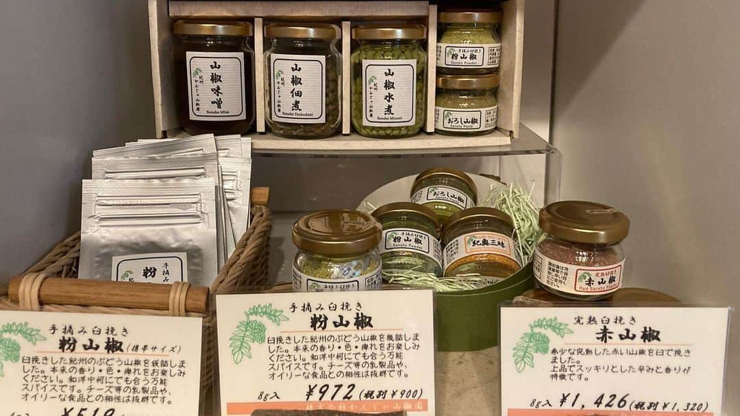 小谷あゆみさんのインスタグラム写真 - (小谷あゆみInstagram)「#日本農業遺産　 訪ねる旅3日目〜 #聖地高野山を支える有田川上流域の農業システム #つなぐ棚田遺産 #あらぎ島 #沼の棚田」2月21日 22時19分 - vegeanaayu