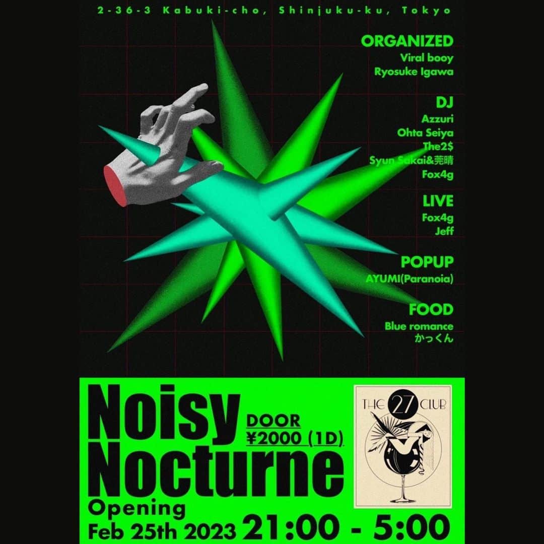 のインスタグラム：「@paranoia.co.jp POPUP参加させて頂きます。遊びきて😍💕  Noisy Nocturne vol.1  2022.02.25. (sat) The27club 9:00-5:00  Organized  Viral booy @viral_booy  Ryosuke Igawa @ryosuke_igawa   Door 2000/1d」