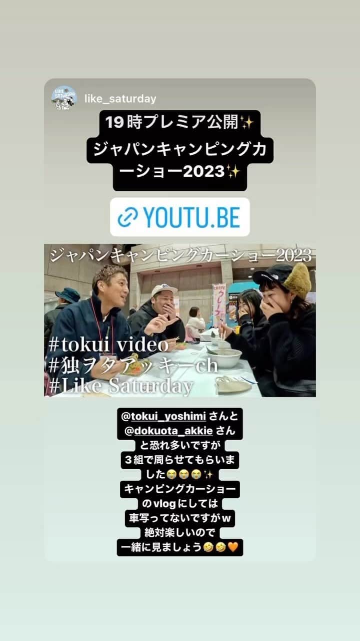 徳井義実のインスタグラム：「TOKUI VIDEO STORE」
