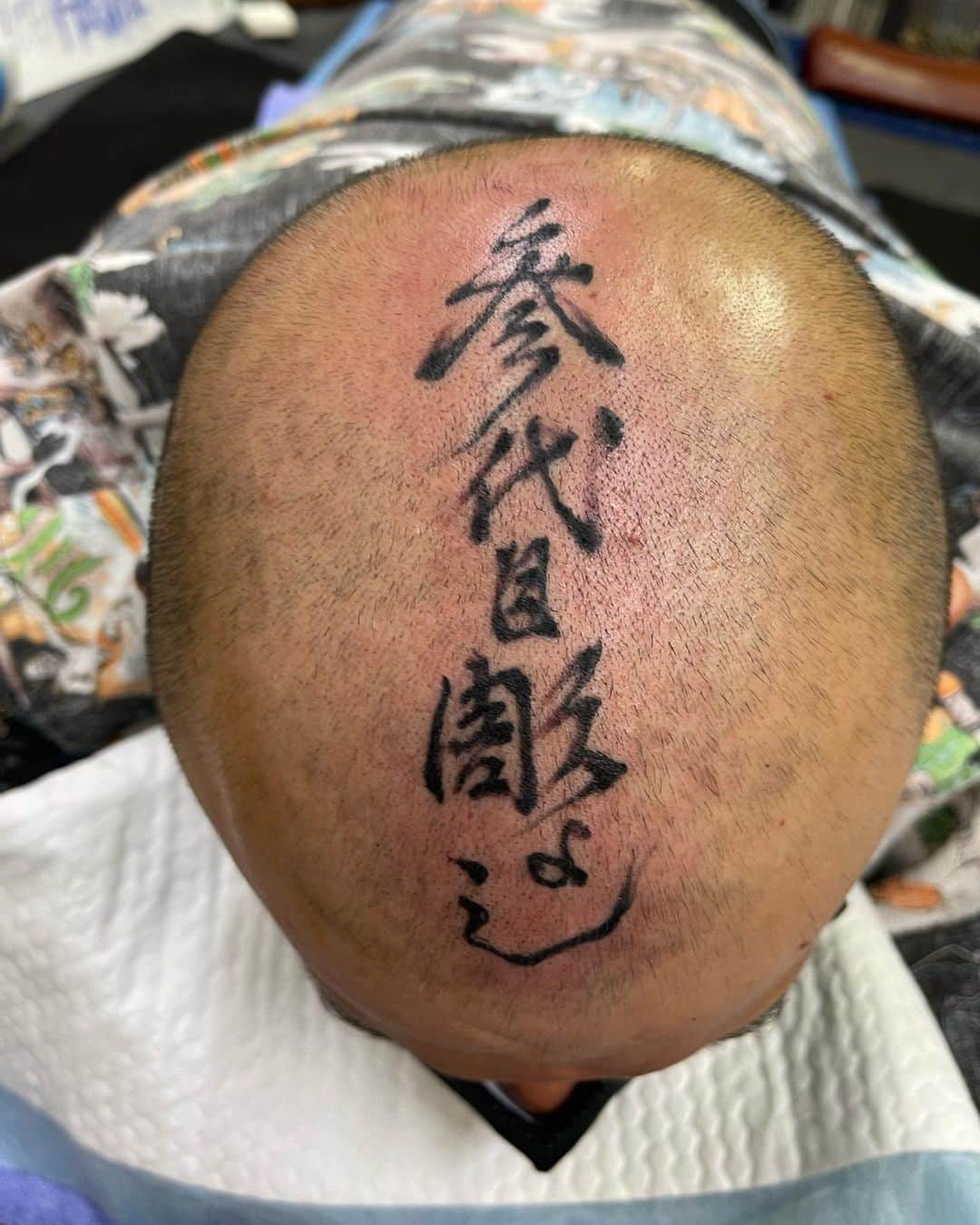 中野義仁さんのインスタグラム写真 - (中野義仁Instagram)「thank you v@ much ‼️ meny gifts & good machin . and takes your a head tattoo today❣️  thank you❤️‍🔥‼️🇯🇵🇯🇵🇯🇵🇯🇵❤️‍🔥‼️🥰😘❣️」2月22日 13時40分 - horiyoshi_3