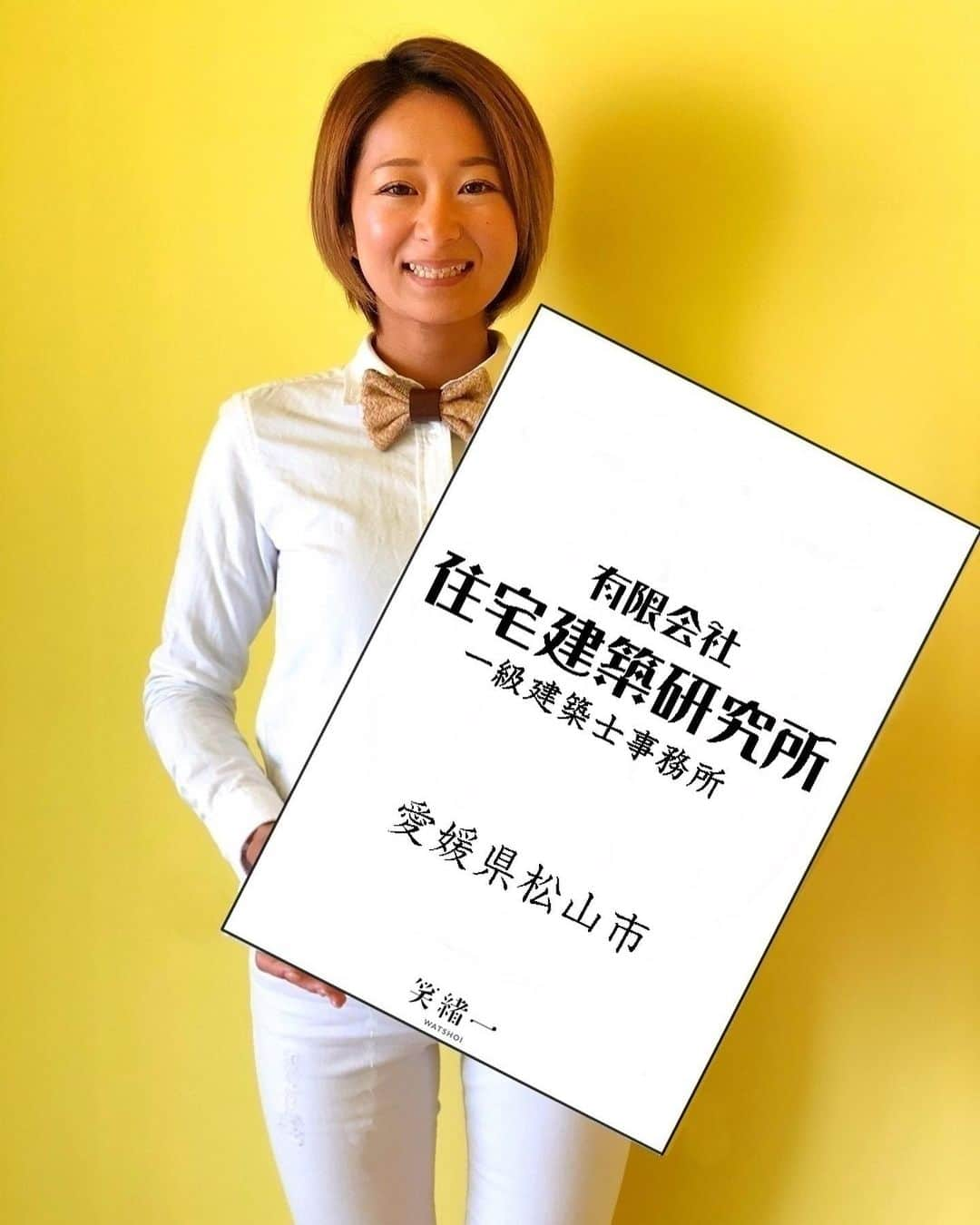 ☘️酸性白土 深呼吸?建材メーカーです☘️のインスタグラム：「🌐 ・  ２月２２日 水曜日  みなさん おはようございます！ 愛媛県松山市に 取扱店様が誕生しました。  国際標準化機構ISO18184試験【取得】  珪藻土で日本初！ 新型コロナウィルスが深呼吸に付着後 1分間で99%の不活性化を実現！  一つ一つの素材にこだわり 100%自然素材にこだわった 圧倒的な消臭力と調湿効果 アレルギーや喘息改善が特徴 国土交通省認定 不燃材料NH-4803取得 本物の塗り壁材・酸性白土 深呼吸/白土漆喰 呼吸 ・ ・ 〰️〰️〰️〰️〰️〰️〰️〰️〰️〰️〰️ 🎗【有限会社住宅建築研究所様】 🎗【愛媛県松山市】 🎗【深呼吸/呼吸】 🎗【取扱店契約】 〰️〰️〰️〰️〰️〰️〰️〰️〰️〰️〰️ ・ 愛媛県松山市の有限会社住宅建築研究所様！  @ju_taku.kentiku_5010   愛媛県松山市で世界に一つだけの お客様オリジナルの家づくりをされている 住宅建築研究所様！  その方に合う心地良さを追求して 気密性・断熱性・安全性・などを 高い基準で順守しデザイン性にも こだわり施工への妥協は一切しない そんな家づくりをされております。  安心で安全で高機能な弊社の塗り壁材！ 住宅建築研究所様の家づくりに欠かせない 商材だと思います。  今後末永いお付き合いの方宜しくお願いいたします。  全力でお手伝いをさせて頂きます。  全てはお客様の笑顔の為に！ お客様に笑顔を届けましょう！  笑緒一（わっしょい）  ・ #有限会社住宅建築研究所 #住宅建築研究所 #愛媛県松山市  #愛媛県 #松山市 #住宅建築研究所一級建築士事務所  #一級建築士事務所 #家づくり #オリジナル家 #新築 #リノベーション #リフォーム #住宅 #設計 #施工 #工務店 #建築 #気密 #断熱 #デザイン #快適な暮らし #心地よい暮らし  #ツーバイフォー  #自然素材 #健康 #塗り壁 #株式会社笑緒一  #圧倒的 #深呼吸 #笑緒一」