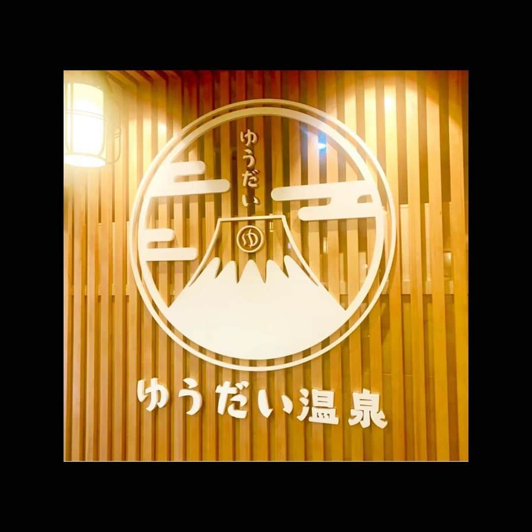 井手智さんのインスタグラム写真 - (井手智Instagram)「【ご紹介投稿】 @yugo0600 様のご紹介投稿です  2022年４月に静岡県三島市にグランドオープンされた、【ゆうだい温泉】様  インスタ映え確定の足湯、そして日本一の富士山、また駿河湾を見渡せる絶景の露天風呂。  僕は帰国したら絶対行きます🤭😂  食事もできてゆっくりくつろげて 最高のリフレッシュ場所です‼︎  お近くの方、またご旅行で静岡に来られる際は是非寄ってみてください  @yujirotsuchiya 会長いつも応援ありがとうございます。引き続きいい結果報告ができるよう頑張ります‼︎」2月22日 7時41分 - satoshi________________