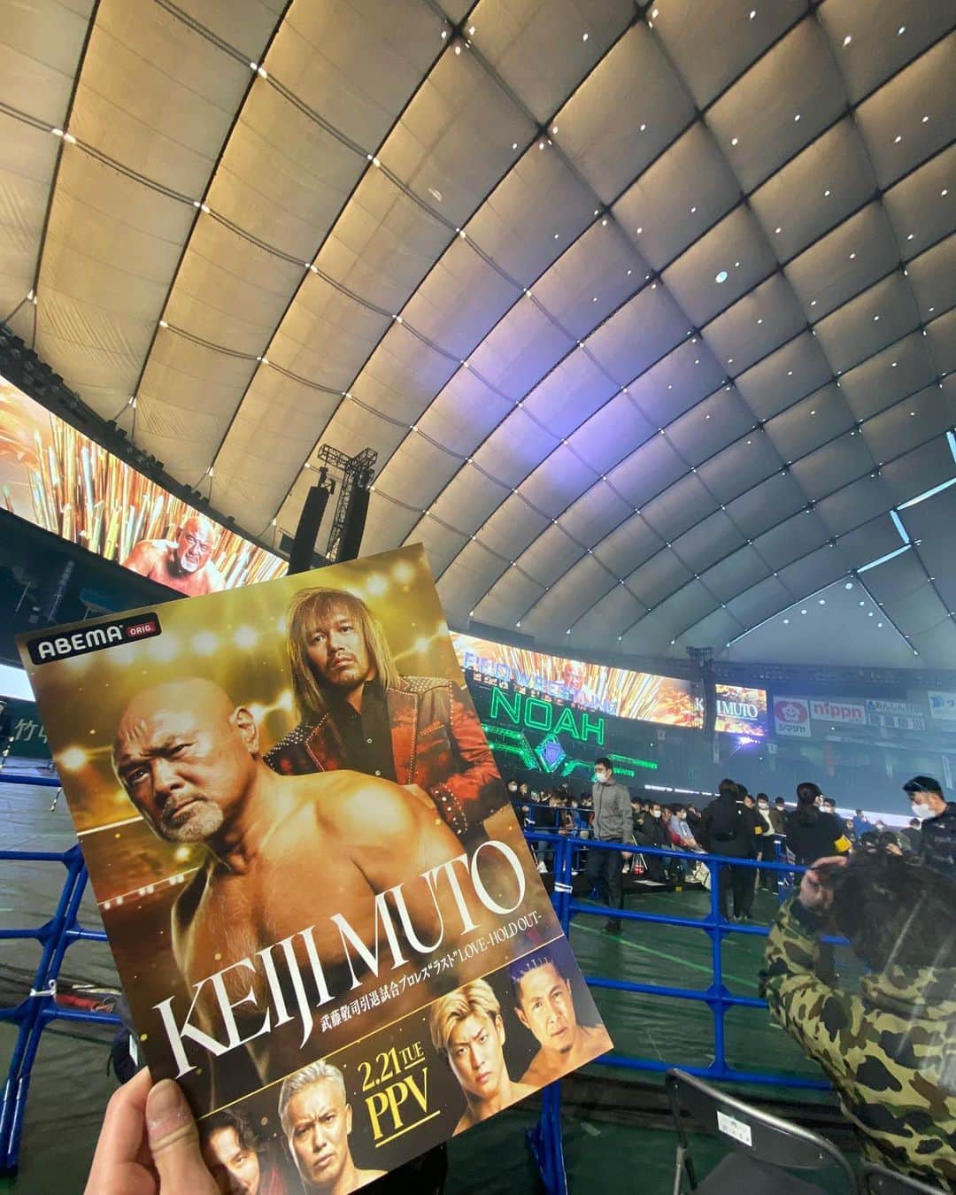 永山飛鳥のインスタグラム：「#mutofinal  感動でした。まだ余韻に浸ってる✨プロレス最高！！  #プロレス #noah_ghc #東京ドーム」