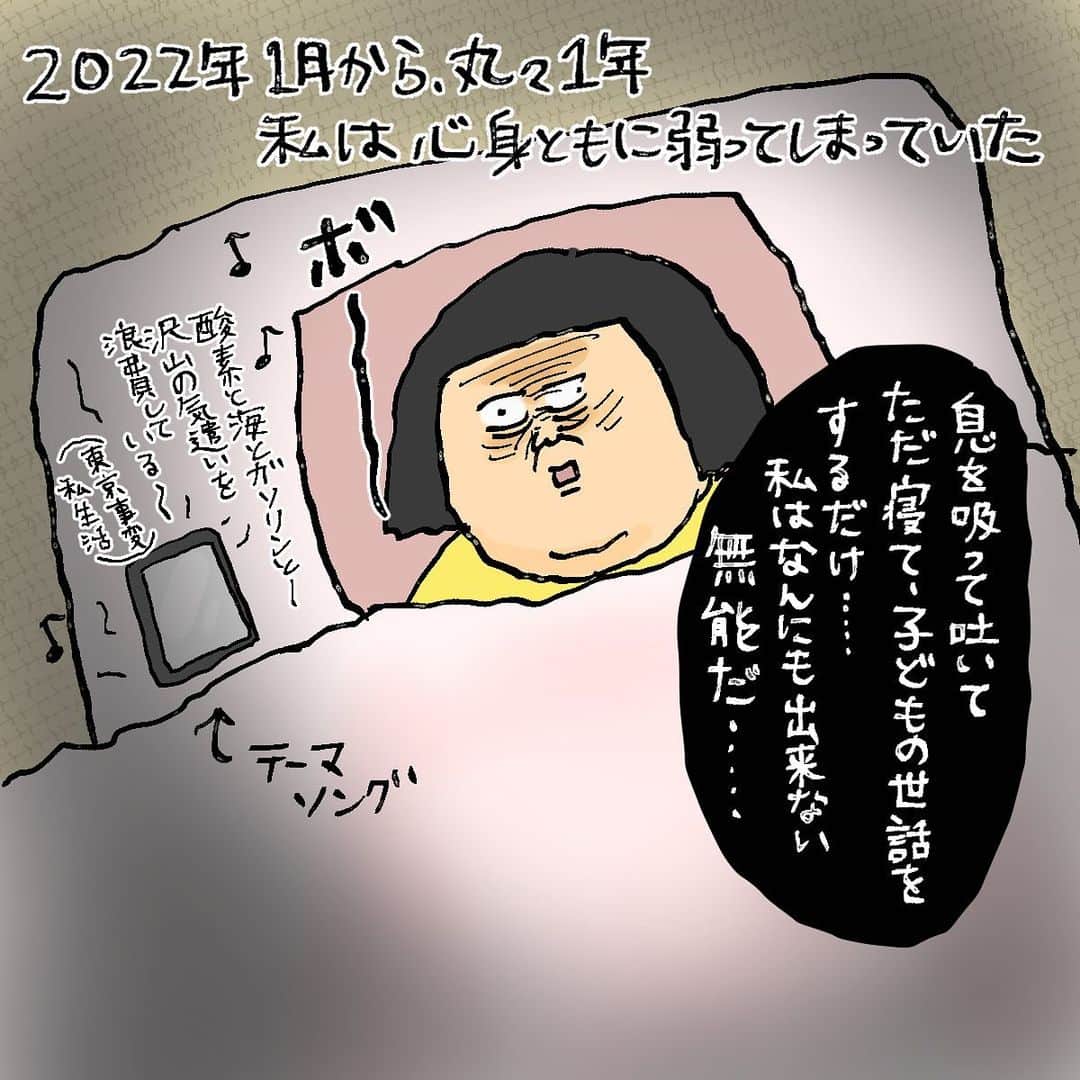 大盛のぞみのインスタグラム：「描きたくても描けない状態が続いてました。  描いたら描いたでドキドキして全部消したり、描かなかったら描かなかったで焦燥感でしんどくて、インスタもなかなか開けない状態だった。  そんな中私を外に連れ出してくれた友達たちに感謝しています。  メールすら返せなかったりしたのに友だちでいてくれて本当にありがとう。  たくさん心配もかけてしまって……。  周りの友達にも、親にも親戚にも恩返しできるんだろうか？という程の心配や迷惑をかけてしまってました。(いや、まだまだ心配かけてます)  そして投稿もしていなかったのに、フォローをし続けて下さっていてありがとうございます。  いま自分の周りにいる人たち、応援していてくださっている方たちを裏切らないように、のんびりやっていきたいなと思ってます。  急に前を向くのは無理だけど、体勢変えて横向いたり斜め前、斜め下見たりしながらのんびりと。  ここまで読んでくれてありがとう！！  あと、沁みるって字誤字してて恥ずかしい(笑)   #描いてみた  #日々の生活」