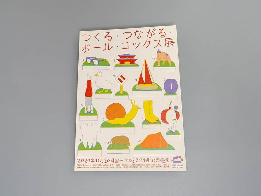 haconiwa / 箱庭さんのインスタグラム写真 - (haconiwa / 箱庭Instagram)「haconiwa編集部のメンバーが注目のクリエイターを毎週1名ずつご紹介していく「WHO’S HOT？」のコーナー。 ⁡ 最終回となる今回はグラフィックデザイナー・アートディレクターの齋藤拓実さんをご紹介。 ⁡ 書籍『U35つくるひと事典』の装丁デザインやhaconiwa creators exhibition 2022『SUPER MARKET』のアートディレクションを担当していただいた齋藤さん。カッコいいグラフィカルなデザインから、ちょっと遊び心のあるデザインまで、幅広く制作さているのが印象的です。 ⁡ 詳細はhaconiwaの記事をご覧ください。 ⁡ #クリエイター #WHOSHOT #creator  #アートディレクター #グラフィックデザイナー #齋藤拓実」2月22日 10時42分 - haconiwa_mag