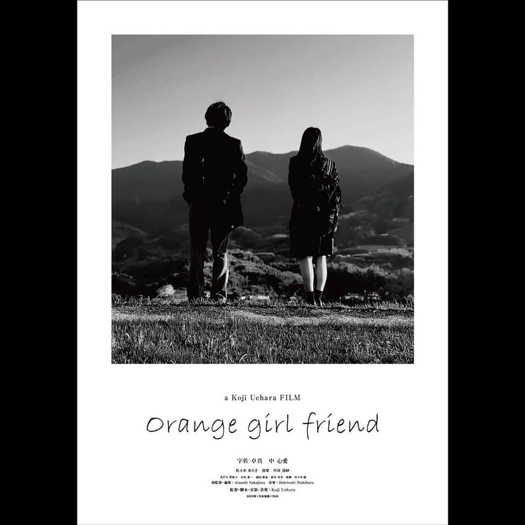 佐々木ありささんのインスタグラム写真 - (佐々木ありさInstagram)「【お知らせ】 短編映画『orange girlfriend』に 下川フユミ役として出演させて頂きます。 後悔と忘却。 この映画が1人でも多くの人に届きますように。  そしてこのプロジェクト。 監督のお人柄が出ていて素敵です。 是非、映画館でご覧ください。🎬  ↓  【上映情報解禁！】  『Orange girl friend』上映決定  ●2/24(金)～3/2(木)  シネマート心斎橋 ●3/4(土)～3/10(金) 名古屋 シネマスコーレ  以降、全国で上映予定。  Koji Uehara発足「Keiken cinema project」として上映料を全額、映画館へ寄付します。  公式HP https://www.orangegirlfriend.com/」2月22日 12時00分 - ssk_arsa