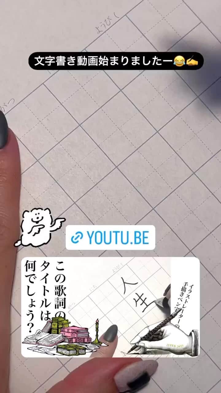 きくちあつこのインスタグラム