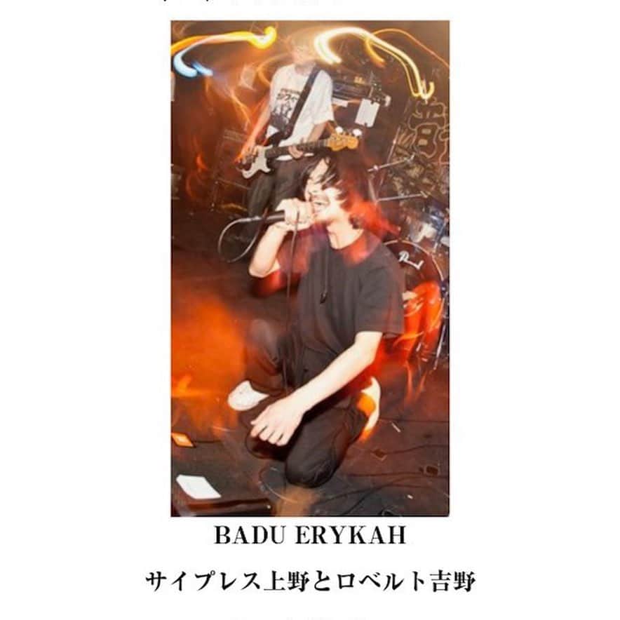 サイプレス上野さんのインスタグラム写真 - (サイプレス上野Instagram)「明日からサ上とロ吉、日曜までで3発ぶっかます！その内二つがプエンテってこんなヒップホップユニットは多分居ないので是非👍久々の金沢は一時期マネージャーバリに一緒にいた男がカレー屋をオープン㊗️マイメン、キャレ男も一緒だし楽しみだー❗️」2月22日 12時21分 - resort_lover