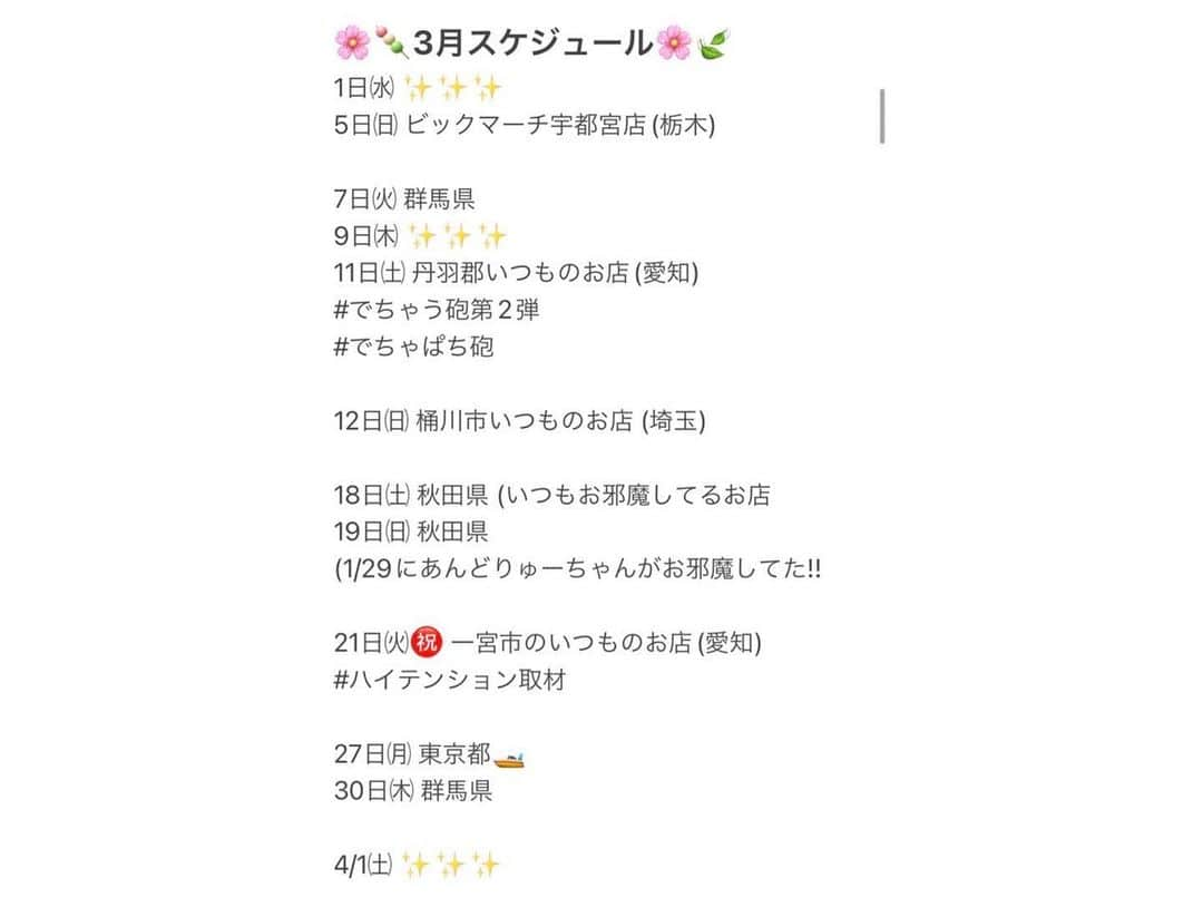 鈴木優梨さんのインスタグラム写真 - (鈴木優梨Instagram)「2/22🐈⸒⸒⸒⸒  にゃんにゃんにゃんの日に  たくさん猫のコスプレした可愛い女の子の写真みたけど  私はクマのラテ飲んでました🧸  ラルフローレンのカフェ可愛い💠  ちなみに髪も切りました(オンニヘアっていうらしい)  #ラルフローレン #ラルフローレンカフェ #ralphscoffee #にゃんにゃんにゃんの日」2月22日 23時10分 - suzuki_yuuri