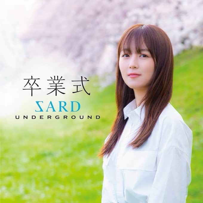 杉岡泉美のインスタグラム：「5th sg 「卒業式」本日リリースとなりました！！  これからの季節にぴったりな桜を感じさせるメロディー、歌詞では、これから何かを始められる方、卒業する方、聴いて下さる方に前向きになってもらえるような楽曲になっていると嬉しいです。  是非、沢山聴いてください！！🌸」