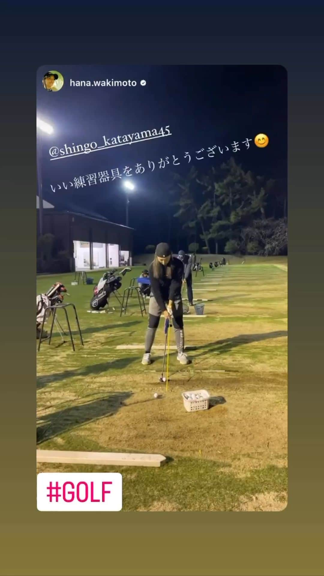 片山晋呉のインスタグラム