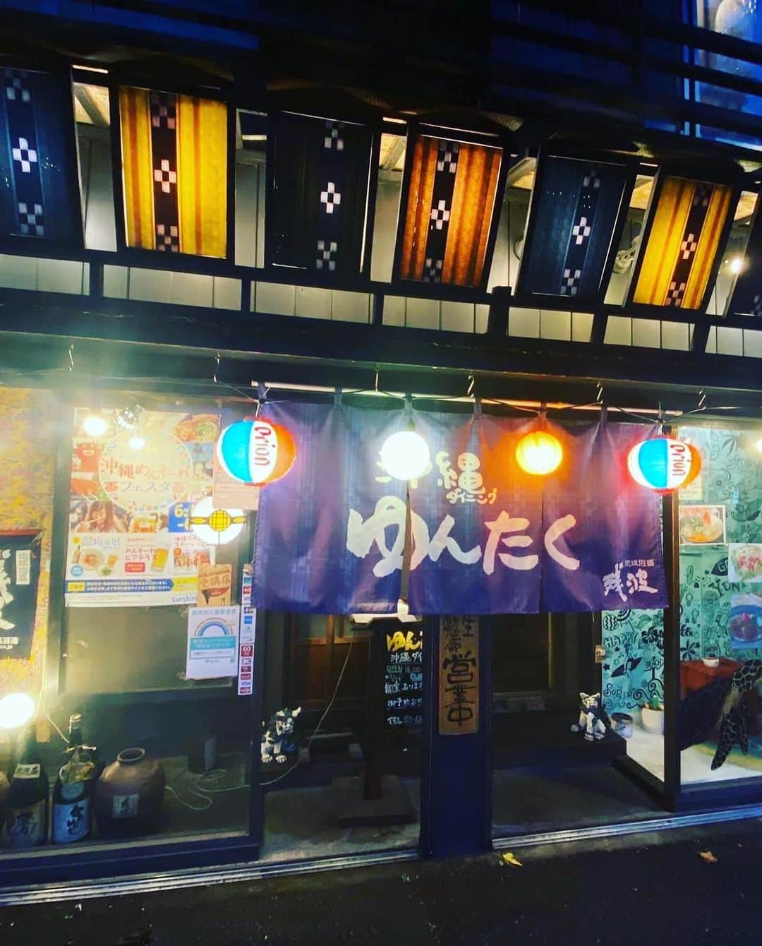 山田親太朗さんのインスタグラム写真 - (山田親太朗Instagram)「沖縄ダイニングゆんたく @okinawa_dining_yuntaku  NEO沖縄下北ゆんたく  一緒に働く仲間募集してます！ 毎日楽しいおみせです！  バイト1100円〜1500円 社員280000円〜400000円  興味ある方はこちらまで ↓ @okinawa_dining_yuntaku」2月22日 16時11分 - shintaro.y