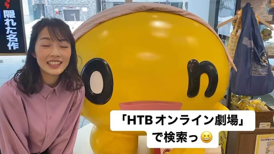 高橋春花のインスタグラム：「明日23日10:30から生配信です(^^) 新しくなるNISAについて知りたい と思っていた私にぴったりの配信でした🤣 皆さんもぜひー！！！ #新NISA #HTBオンライン劇場 #HTB#アナウンサー #高橋春花」