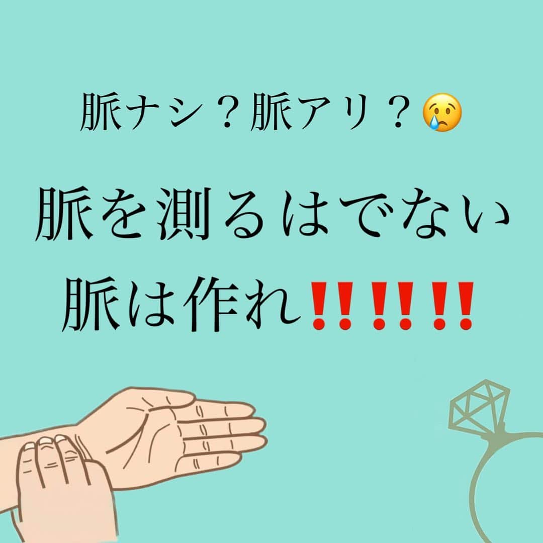 神崎メリのインスタグラム：「恋愛本書いてる人です☞ @meri_tn ⁡ 「これって脈ナシでしょうか😭」 ⁡ 脈のアリナシに 振り回されず ⁡ 能動的に 脈を作りにいけばいい‼️ ⁡ メス力番長こと 神崎メリです🫵😇✨ ／絶賛風邪😷🤧＼ ⁡ ⁡ 皆さま、 女には女の 戦い方ちゅーものがあります ⁡ 指咥えているだけで 運命の男が白馬に乗って パッカラパッカラ 現れると思ってたら 大間違い😤 ⁡ 彼の周りを なんとなくウロチョロして 好きバレ全開のLINEして ⁡ 「仕事がバタバタだから 落ち着いたら連絡するよ👍」 ⁡ ってかわされて 落ち込んでる 場合、じゃない😤 ⁡ もっとうまーく もっとしたたかに ⁡ 男のハートのど真ん中を 揺さぶって掴んで撃つべし ／はぅ😫💘＼ ⁡ ⁡ そのためのメス力を コラムでお伝えしているので ストーリーか 私のブログから飛んでね✨ ⁡ 👆プロフにリンクあります ⁡ ⁡ 📚❤️‍🔥📚❤️‍🔥📚❤️‍🔥📚❤️‍🔥 著書累計30万部突破🌋 恋愛の本を書いてます！ @meri_tn 📚❤️‍🔥📚❤️‍🔥📚❤️‍🔥📚❤️‍🔥 ⁡ ⁡ #神崎メリ　#メス力 #恋愛post #恋　#愛 #男性心理　#心理学 #復縁相談　#愛されたい #婚活女子　#婚活アドバイザー」