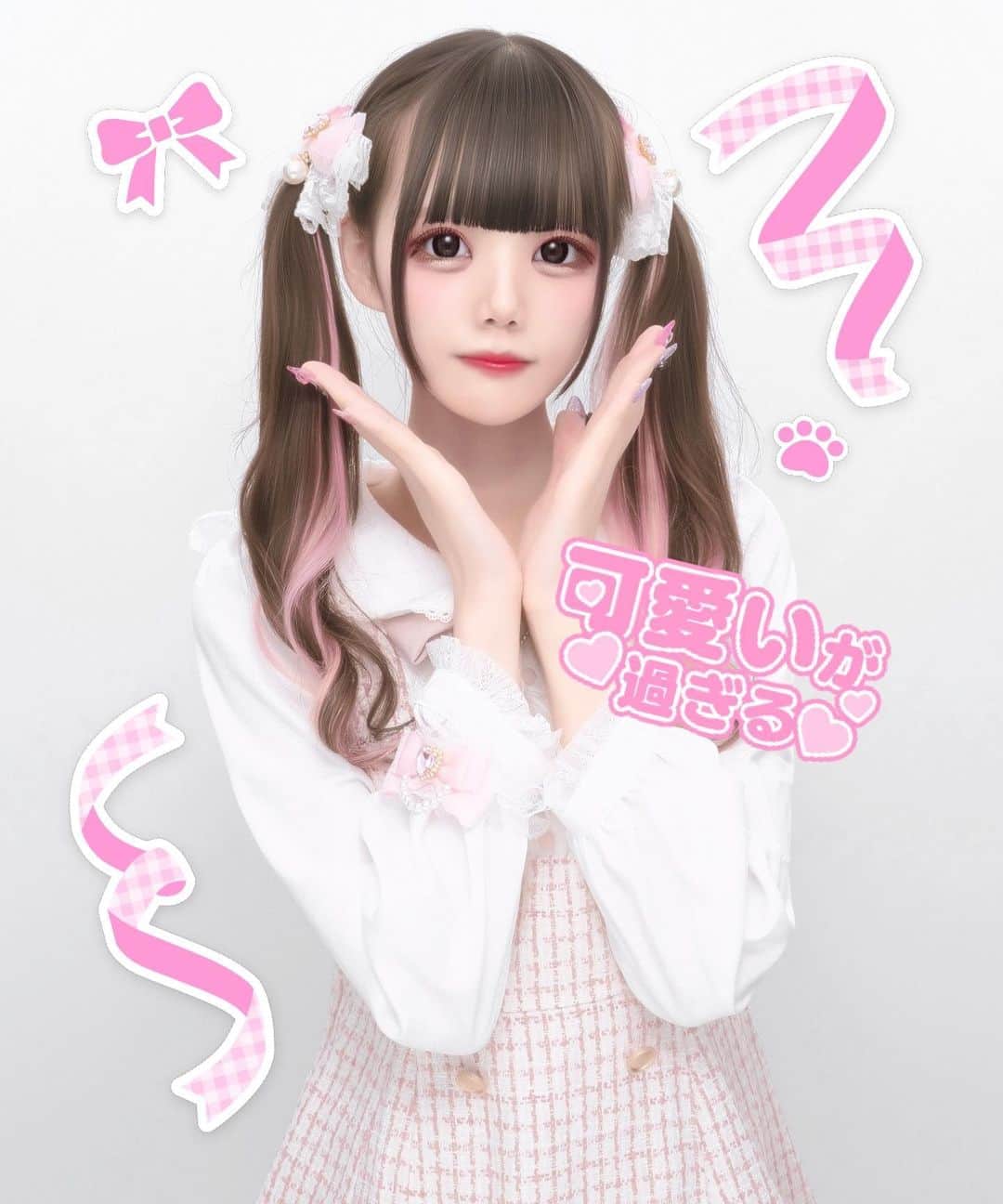 ゐななのインスタグラム：「ぴゅあかわいいとやみかわいい🎀♡ どっちのが盛りがすき？👶🏻💖  今回撮影した『romakyun』が本当にかわいすぎるの！！！魅力いっぱい！！！😣💕  まず好みや気分に合わせて盛れる2種類の盛り❕🫶🏻❤︎ 『ぴゅあかわいい』はふんわりした雰囲気で甘い仕上がり 『やみかわいい』はくっきりした雰囲気でクールな仕上がりが特徴！  8色の中から好きな“推し色”も選べちゃう！！🥺💕 撮影前に始まる“推し色タイム”では、ルームのライトが選んだ2色で切り替えれて、推し色の空間に！⭐️ さらにメイク、スタンプ、シールまでもが推し色仕様に変化するの🥹💞私の推しはピンクだからピンクでいっぱいにしてみたんだけど超かわいい😭🌟  盛れ感に関しても「目」「輪郭」「髪」「鼻」「口」のすべてが細かく調整できて、自分にぴったりな盛り調整ができちゃう！🥲  ルームもらくがきも“推し色”でいっぱいに出来ちゃう上に、しっかり自分好みに盛れてくれるなんて最強だ( т т )  みんなも是非『romakyun』撮ってみてね！っ ̫ ᴗ^❤︎  #ろまきゅん #romakyun_pr  #ぴゅあかわいい #やみかわいい  #プリクラ #プリント倶楽部 #セガ  #推し色 #推し活 #推しのいる生活 #ヲタ活 #量産型ヲタク #地雷系女子」