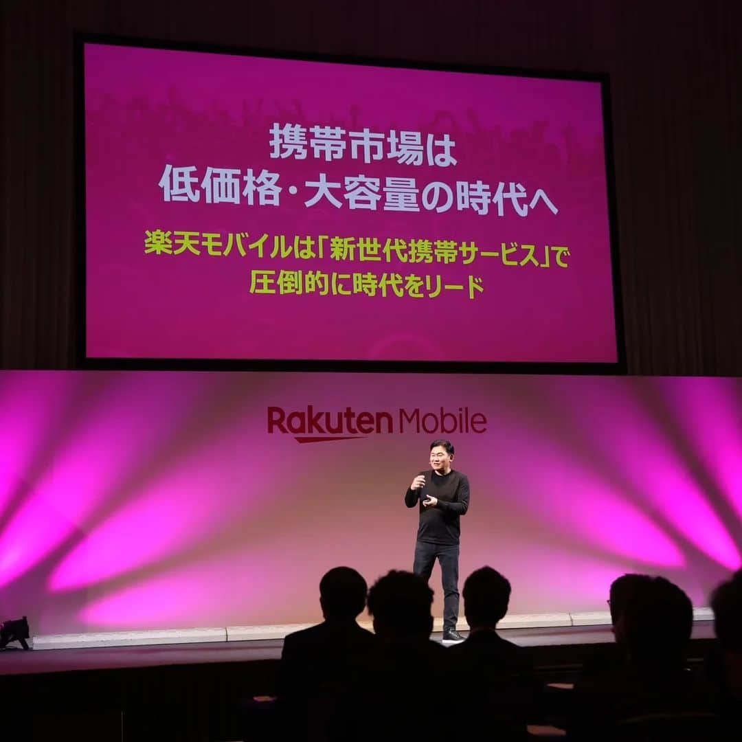 三木谷浩史さんのインスタグラム写真 - (三木谷浩史Instagram)「Rakuten Mobile Partner's Conference」2月22日 18時25分 - hiroshi.mikitani