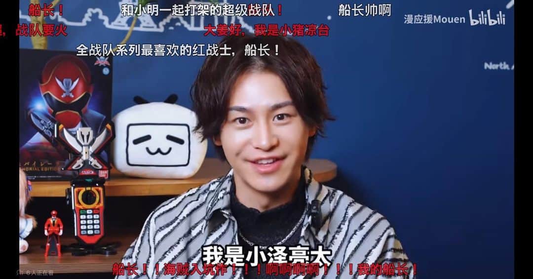 小澤亮太のインスタグラム