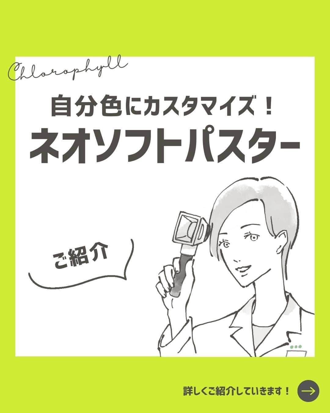 966_skincareのインスタグラム