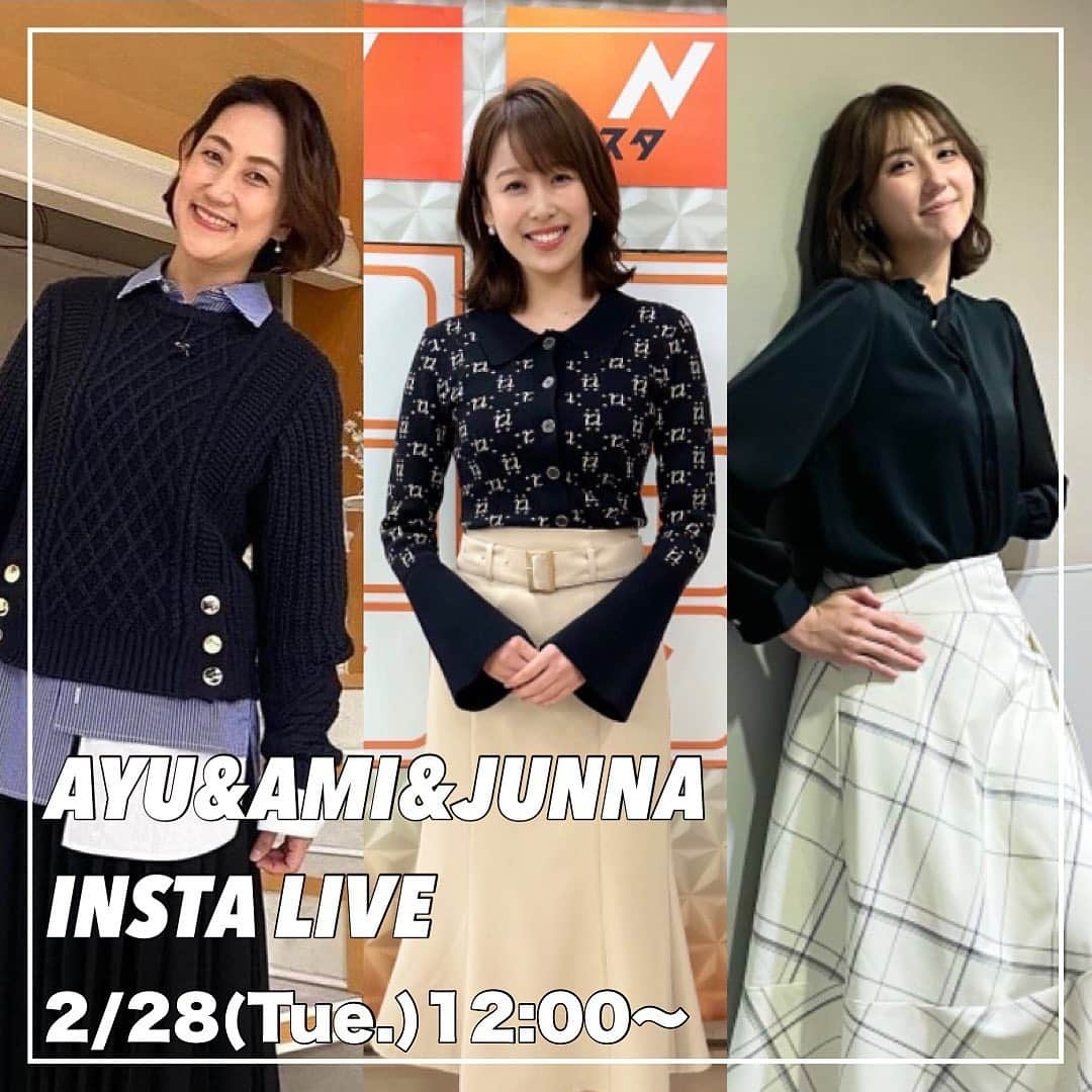 TBSアナウンサー公式さんのインスタグラム写真 - (TBSアナウンサー公式Instagram)「️⚡️ ． 2/28(火)12:00より 山内あゆアナ＆山形純菜アナ&良原安美アナ 3人によるインスタライブを行います♡ . 今回のインスタライブもゆる〜い雰囲気で 3人共通の趣味でもある“韓国エンタメトーク”など お届けできたらと思っております！ ． 今回もランチタイムインスタライブ🫶🏻 ぜひランチなどしながら、 ゆる〜くお付き合いいただけたら嬉しいです✨ ． どうぞお楽しみに😊！ . #tbs #アナグラム  #山内あゆ #山形純菜 #良原安美 #アナウンサー #インスタライブ #ランチタイム #韓国エンタメ #kpop #韓国ドラマ #セブチ #バンタン #bts #svt #nスタファミリー #kpop好きな人と繋がりたい」2月22日 19時24分 - tbs_annogram